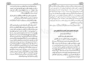 ZyÆpZƒVÅŠðā!*i~%‚i~ZíZ6,ŠZi~»Ì6,Š{ÃlHX%yŒŠg0
ÆÇà½}èozZ3gZ]»f™ÌÛâc*Ôåâ~™r#Ã‚—_]]ŽZ[
ÔÎZÑ]Åc*Š;ãÛâDƒñpŠW™oø{™äÅŠú]Ì7Ûâð
Zzgbª6g~zVRì’k,~»–gZheÅZYi]Ì«ÛâðX2Wä
pgz~åâ~™r#ÆæZ¢›4è
E
GEÅz»ªÅåâ~™r#ÐÔÛâð
åâ~™r#Æ**xZd|]»t¤/Zò**)LLZb_Zí{óóÐgìZk»Ãðëw
ŽZ[åâ~™r#Âåâ~™r#7g~)®)ÐW`J-7Šc*ŠHZzg:
X ]á^ð]Ö×#äiÃ^ÖoF Šc*YYì
ëZd|]»tåâ¢zg]Æ7ÃåðzùÜ™gì÷X5±
ÛâN:
Þ^ÚoÞ^Úäu–ç…]Â×oFu–†leß^Ýiã^Þçpqo
eŠÜ]Ö×#ä]Ö†uÛFà]Ö†unÜ
ÞvÛ‚åæÞ’×oÂ×Fo…‰çÖä]ÖÓ†mÜ
…eß^]Êjxenßß^æenàÎçÚß^e^]ÖvÐæ]Þkìn†]ÖË^ivnà»
Z:v!ZkM!*gÇ{¸¨Šk,³°!ÆŠw~Ë¿Ð:fZC
"# #¿Ô:™E~S#ÖÔ=÷}u»gZ$+ŒÛZg—g6,âg¦ZÑ',Zg
ä¡ZL™xÐZk}.#Ö6,âñgÛâc*ìā›y¸ÇVÃZÁVÆ
qwÐ¸ŠZggÅVŽ›yB™ZvzZu¤gV°!Zzg·gÎwZvâfzy
ÅÈà F"# Å÷áyZŠk6,ú™,@*ā÷}úZx¸ð½ "# Ug
Æ‰VÔqñVÔñße$Ô
!o-Bï
I
G
EGÆlk ]áƒm³³³^hÊ³o$n³³^h ƒ,Ô
Ægz"¯ñVÐŠðÆ~W™Dg¤/Çy Î^Ù]Ö×#ä(Î^Ù]Ö†‰çÙ **ñV
pypZgƒ™çfZvc~:¤/,X
:q]gçt
tIgu»xhZÅ.3›é ExZk¬bÅ¤‰ÜÐ$+g˜p[F,z‚ÛzVF,ƒZÔZzg
ƒÖÔÚàÊ–Ø]Ö×#äÂ×nß^Â×oF]Öß^Œæ]ÖvÛ‚ Z#J-z{eìÇƒÇX
ZkÐic*Š{:¼°Š:ËÅ^ïEOz
d-
ê
IG
ZzgcyzZíZY Ö³×#ä…h]ÖÃF×Ûnà!
Å6,zZ{÷}u»gä=¬„‹Šc*åā:
æÖjŠ³ÛÃàÚà]Ö„mà]æiç]ÖÓj^hÚàÎf×ÓÜæÚà]Ö„mà]†Òç
]ƒpÒ%n†]÷æ]ái’f†ææijÏçÊ^áƒFÖÔÚàÂˆÝ]ŸÚç…ó
G¢zg?#|VÅ§sÐ¹¼',Z’ÐZzgZ¤/ñz¾ò™zÂz{
(,~È»»xìX
Z:v!ti!*ãZŠ¬7XÉ÷~»gzZ×VZk6,÷á@°w÷XñZ¬z
#³ƒŠNgì÷āZ%Š+Æ´z{æfZCçí6,ƒñÔËÅ
Z¹6,zZ{:ÅÔZô[MäWÅ§sÆCÙ‡.ÞŽZ[Z3gÆŽZ[
ŠbXŽh{¬ÑŽZ[gì1»[Æv[¬ÝÔlk
!1¹ÿ
G
ñß~
Ùx**ó)',~ Š %¨@™r#Š-È~Ôe0+7g~Æ¾w&z÷á+
f#÷á{¤/ëg(ÅÚ¬˜Æ™Š~XT»W`J-ZŠOzZßVÃZŒg
ìāøgZÇà**)ÑŽZ[g;X¤/ZòOñß~zYZvZ%<~ezñŽŠ~
Ût:YynÔlzgZ‹ZëÃñŽŠZ]~«IZc*XDZÞÆ**özŠ
ƒä~ZLWÃOïCc*ZzgYD„gpy‰Igu·~',@
YŠc*ā~CÙZWc*XZŠOZk6,ÌZZ]:ƒZÔ¬!VæòŠZ#Ô6,ZrY
{Ô `Ã HÔŒVJ-āz‡ùl6~ùùwkz¡qZ»fd$
Z¶gzV~¾W[z@*[ÐÖKXCÙPZx[»ZÜZgƒZÔMZÚ„
^Ñ ÷áù™@*ātg^ìÔZÚÌ:HQZ#P„gzi~|Z]Æ
Š}ŠbÔZk Á‰ZzgzZu¤gÆi',Š„;ðVäZyÆì~ß
6,Ì~äZÚ:¹ā÷W™~V»Ñ^îX
77 67:q]gçt
 