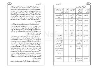 TÅ¿].zwtì:
Üā„gZ]z™
ZíZY
™
F,Zæ{
-F,Zæ{ Zñ©
¾~:
**xÂ[
F,Zæ{
°p{q„™r#
™3
51 -ð™Št
!7g
|]{?Z
Å+B©¨4è
GG
GE
zZ−â].
‡ZÅ.¨Óå G+
XD(m11 31 -Ñƒg |]{?Z
Å+B©¨4è
GG
GE
zZ−â].
@Z!îGGZ_t
psÍg*y™02 41 -Ñƒg |]{?Z
Å+B©¨4è
GG
GE
zZ−â].
@Z!îGGZ_t
03 -ð™Št
!7g
|]].ZëŠk
u{
@Z!îGGZÑsx
XD(
+A)é
E
e$
åâ~™r#Ô11
~ |]].ZëŠk
u{
‡ZÅ.¨Óå G+
psÍg*y
+A)é
E
e$
{q„™r#02
»zg Zd|]¦**÷á{
Ú{Šku{
"0î GEGZÑz1Y
XD(
+A)é
E
e$
åâ~™r#Ô11Ôps
Íg*y
+A)é
E
e${q„
™r#02
!{‹¨éEð Zd|]¦**÷á{
Ú{Šku{
“ª]
XD(m41 ^ —g6,âg¦**¨_
ZÑWmZ°¶
%P>Z
ÄB3©0î EE
GG
:q]gçt
Zzg"ŠPuÉŠc*ā?tëƒZzgvg}Z»',ZyÂ1VÔZy_,Å
,¬]~Zy,]6,-VÛâD÷qÑè:ZyÂ1V»˜y~zŽŠÔ
:Zy_,pZ{Ë-~’Ô:Zy|Z]ä"ÛâNX:jZ!Šy{
!*CÙWNÔ`P]6,`P]tām026,ŽÛè-ÑƒgÅ Æ äÛnzF,Zl
ìà@Z!îGGZ_tÐZq-:ò¥/JÔZkÆWy~|]{?Z
Å+B©¨4è
GG
GEŠku{
Å$ÌŠwÐF,ZlàT~1031|‘qÑè|]zZ−»z™wÑp
7921|ƒ[X
|Z]Å§tn{ZíZðg‚!»[ÆægŠ-ÈÐ÷áùƒZX
™r#-»ÒyìāWÆZq-1'ñß~RŒ™r#
Š-È~äVZc*XWÆzVñß~%¨ŒŠ-È~äZLZq-â
~ZÐZŒgU7HLL’k,~ÌZ[ZkÅ|Šø[ìÔLL¢Z
Å3§ö
EG
Wóó
Tƒ[ìÔ5±Ð¦/gZƒÇóóX
Z#§Yz)]Š+zŠc*-$z=zZ¨K+MÅâ"$ŒVJ-x@{ƒðX
CÙf~ûäYy1āc»{ØƒŠHÔ|Z]Ð#Ë¬÷»»x:
g;XZ:vÃzg‚bMÂ¤)63(‚wÐÑŽZ[÷ÔZô[z
ZxƒMÆg‚bÌŠ!îE¬³°!ÑŽZ[„gìXZŠOÆ@*i{
ZÅ›åEZ[ z g‚b;Z−+ZÅ‹3ïGEzW¿½`@z!*gl_ozyYy¢Zi
Z
É454ø EJGZzg¢zg~âFz*i**)zÙgZizZ3gXgxÔZ3gQZ3gÞz
Û„5±ÛâÔ¾ÐŽZ[ƒe?ZyÆZ‹ZçVÔñZ~.zVz
_bV»¾äŒÛnZŠZH!*]$+w™ZŠOæZŠOÅ·Ô&Z¤/Zq-WŠ|6,d
~Ë™r#ä½ÛâðÔZk»ŽZ[¯gU÷áùƒZāQZŠO$j]µˆ
zZ:vg[Z°=Ô
1WÅCÙD+Û|Z]ÃZ+ÎÓÔT»ŽZ[Zq-~Zzg÷}
18 08:q]gçt
 