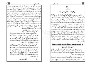 œ
‰†+ˆkÚß^¾†åÿÚ†]$e^
ui}%ZŠW!*Š&´)»°‰©YW@WiZŠ~ZI<LÆx?
z®ZzgœgZÑÃå¬ZW‡Z+ZW´)¦hZ−+™r#Æzíƒä
»ÑsqÝåŽZI<L»‘Zg{åDŠ-È~„„äz;VÌZLpŠ‚
Š+ÅZ÷á®)ZzgZI<LÆ',Üsg6ŠzZEV»ŸÑzq™Šc*ZzgZyÆ
nt¢zg~ÌåYVāŒVZyÆ**0*uè<ØÅŠ-Zg,â²wƒC
ÃWg„‰ÔŒVWñŠyZyÆè<ØÅ²tYg„¶ZyÆ-Z+¬t
z!*ƒÏîÐCÙ7,J–WÇ{ƒ[åZzgCÙ{mz¬x6,ZyÅ|ÒZi!*xƒC
Yg„¶XWñŠyCÙŠ´âjwÐzZhEV~Z7It#ÃñçqW¯c*
Yg;åZzgZI<LÅY+$ÐŠc*"0î EEÅ¬t„gÂVÃZ3gÅ^~ZÅâ]Æ
Z´yÆ‚B7HYg;åTÆŽZ[~#³)®)ÑŽZ[ƒˆ¶
ZzgZk»j]ZI<LÅ›+M»Z´y™g;åXˆxZā}ÅœZ‰Ü»CÙ¾
z**¾2såX
Ú†]$e^Ún6ÚçÖçp…eãß,oÒo†]ÊŽ^Þo]æ…Â×Û^ð
]aØ‰ßkÒ^…ÂÛØ
Å<åXEZŠ-È~„„äŒVÌZLZÏuîW@ñß~%yŒŠg0ÃZK
)®)Å}.#ÖZ»',Å"Y×e$ÆnâñgHÎŠÙx§Zi~ZíZ6,ŠZi~
%‚i~~'g]@*)qÝ¶X
ŒVñßsä"ÎdŒ»x»W¸iHZzgui}%ZŠW!*Š6,ZI<LÆ
Z3g D Z3gZ]ÆŽZ[~Zq-Z3gâDÙZgZÅxÆZ´yÆ‚B÷áù™Šc*
:q]gçt
Hå'Lâg}²£40î
YHEYLuóZzgÎZwŠvŽZ[ŠvÅ-1r¦k,åX´z{Zi,
ZI<LÅ‡Zâ¤g~¶āZ3g61Bf“{Ã¾ŠH1ZkÅZ÷á®)ÅÈ:
ƒmZzgQ‰tJg?ßgÄÆ01Bf~Z¶Ãz{Z3g÷áùHŠHX‰„t
Z3gfYZI<LÆIgu;ðV~àÔŠ}gzi„Zk»Zq-ŽZ[fYZI
<L%ZŠW!*ŠÅY+$ÐZzgŠzuZŽZ[¬ÝZI<LñÑ**†ZDgZàg~Å§s
ÐÉ™ZyJ-àŠc*ŠHZzgZyÐZÅx»_cg3ŠHāWîZLZ»',Æ¬6,o]
&¹ ]Ö³vÐmÃ×ç]æŸmÃ×o ŠdZzgâDÙZggz97™zT»?äŠú~HìX1
J-#³)®)ÅY+$ÐÃðŽZ[ñßw7ƒZXƒ@*ÌùāZ#)®)
»uî3„ÌyZygh™¸våªñß~Šg0ÌgZ{ÛZgZ(g™`
D ¸XñÑ**DZhŽZkzZ§Æ0Šh+ÍZ{¸
z{ZkzZ§Æ!*g}~-Vg¶§Zi÷:
LLZ;à{q{zŠ-ÈzZ
"54- î
EEGHzå:Èyä²ā63‚wÐ—g6,âgZd
|]‚z~æ
ƒÐā
ê
E
ZÑŠkÆÎZÑ]zZ‹ZŸ]Ð¬bW™‰‰‰‰‰æ
%@*H:™@*ZLŒVÐÃåZVñß~%yŒŠg0ÃŽZ!*]Ð
YyXä‰w!*ÂV~z‰ÜrZäg‚bzZ3gZ]ÆŽZ[~Z»',
ZI<LÃ',ZìÇ1V(£45é FEHäÆnÚHX
ÃåZV™r#Z¤/pZLZ»',ÐÌ(,|™DÐ¬g~¸1¾w
§ŠZg~zyCuÃg~zeóg~zŠÙx!*g~~ÌZy6,mñ(,ñ¸
Zzg{mZÏAÐYŒ‰Zf**[zf¨c*]åâ~™r#Æ
ZíZîV6,ŽZI<L¾îZv¬ä0*õÎZzg&DÙZgÆZ3gŠb
MVä8¬˜Z1VÆì~ßÅ(Ã{¤/ZV!*gŠbXŠg0
™r#ÃÌi»xƒZ;
Zz+œ/%Š‰Šx$+x q
98 88:q]gçt
 