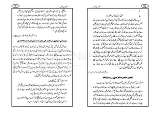 1
ÛtgZÆ‰WVZUn{Ž q
WäÌZq-âDÙZg~Z3gŠOñT»qÝtāŽ„gZ]ZyÆ
âäZyÆZ»',Å,·Â1VÐfZ!™ÜXX6,fYw}Ñ<
ëŽZÖpâÅÂ[ D äZyÆZ»',Å™s[,XZyÃÂgŠz
Ðâ^™Bz{øg}Z»',ÅÂ1V~Š3ŠzÂøg}ŒVŠzª½~
ìZâ»Š,ÐZzgZk"pƒŠ{_·6,Ìeg7ÅÅqªtāZk
ä–wpŠ61Bf~Z˜{ÃVZc*1y~Ög3āŠzßÅŽúŠ~
ŒVÐ D ìz{yÅy~¦/ZgBX01Bf~Z¶ÃÏÇ{~ZÐ÷áùH
Š}„ŠyŽZ[WŠHāFƒVÂZq-â{ÆZ0+gâDÙZg^',~~¦
™Š,Zzgøg}ŠúzV»o]ŠB1W`&¹ƒ‰:gz9¦KÔ
:o]Š¬XŠg0™r#ÃŠzuZŽZ[ñß~†ZD™r#gZàg~ä
Šc*āWFƒVÂâDÙZggz9feWZzgö6,`™ëÐo]k
1Šg0™r#ZLZ3gÅ|Y…¸¾ìÐ‚tWD
c*1ZÅ™CéET$Šg0ì{q„¸T$Xóó
ÿŠZ«ZÅ©hé
E
Šù%ZŠW!*ŠÔm1Ô2þ
]ìf^…ZÚíf†Â^ÖÜX‰1…æ]æ]ÎÃä
%ZŠW!*ŠÆgZ¶gJ¬Ý~*y!*Ñ»Üā¼Zk§bŠg`ì:
LLfYŠ-Èz){Ð',w~fY»-VÂZq-²āÐZ%s`W@*å
ZzgZq-Šzu}ÆÜs[Æ:}÷áù™g;å§@ÐÂÁ"
ÅYg„‰pqw~ñß~Z£gŸ{V™r#',w~äŽfYl6
zæÜëg{ÆŠëz}f}Š-Èzåâ~z){ÆÜsVZ™÷áù
KÔZkÐZq-@*i{Žl(,|ŠHZzgoø{!*bÆfYŠ-Èz){Å§s
:q]gçt
Zq-Z3gDÙZgÆZÅxÅuqÐ„HŠHT~‰ D Ð½Šb‰
ÃÅ„gÂVÅZÆ¥xÅˆZzgñß~™r#ñßsc*ZyÆ§s
ŠZgZyÐŽZ[e;ŠHåZq-Z3g~ñß~Z£gŸ{V™r#Å¬ŠZ]
záb»E+™{™ÆZyÆqÑ]ÐêÃWÇ{HŠHåXpñß~
Z£gŸ{V™r#c*ZyÆ§sŠZgZyÅ§sÐZ[J-ÃðZ3gËn
»ŠÚ~7Wc*Xóó
ÿZ¶gJ¬ÝÔ¢9ÔJBâga1191âYþ
mçeß‚pÚçÖçp]e†]anÜÒo2n†å‰jn^7]æ…‘‚…]ŸÊ^•Ø
LgÏVˆ.Þ7‰óÆ]ZtPŠâVÆj]ÆˆQ#³)®)
äZC@***!***Ç™äÆnñß~Z',ZÃZK)®)»úÒ{¯™%ZŠW!*ŠŸ
Šc*ñß~™r#äí„fYZI<LÆÜsiCÙZ]ãÑzq™Š~%ZŠW!*ŠÅ
YìK~ZzgYOfYZI<LSî—gZd|]ÆÜs2¡ZÑZyÆ
ŠÃqZzgˆxZā}ÅF,Šh+~Òy™**Ñzq™ŠbXfYZI<LÃ½™**Ñzq
™Šc*āWîo]7™zZzgZCZÅxáYîX”{”{Z#t¸—gœgZÑÃåÃâ
Â|]¯gUo]Š¶ÆnWâŠ{ƒ‰Zzgñß~™r#Æ0*kŠÑbzØZ@6,FF
’k,gzZ:ÛâŠ~ÔY+$#³ÐÌŽZ6’k,ÈˆX
ñÑ**DZhWÐ˜÷:
LLWy¦/¸ß~ñß~Z',Z™r#z−ñß~·@™r#ñM
zZgŠƒñZzgZZÑ´yZLzkV~¹ā¹V÷o]Š¶zZá
|Z]WNo]Š,ëâDÙZg)0009(ŠbŠï÷X
ñÑ**ñß~hZ−+™r#ÃZ#¸âÂz{o]Š¶ÃÚƒñ
ÿŠZ«ZÅ©hé
E
Šù%ZŠW!*ŠmÔ2þ ZzgW:~’k,Z]ÑzqƒIóó
19 09:q]gçt
 