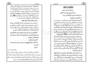 ÚË^æ•äÂ^Önä
eŠÜ]Ö×#ä]Ö†uÛà]Ö†unÜ
ÞvÛ‚åæÞ’×oÂ×oF…‰çÖä]ÖÓ†mÜ
»[zWZ‚ˆÜñß~ZÑsZåâ~™r#!!!
]ÖŠ¡ÝÂ×oFÚà]ifÄ]Öã‚p!
M!*gÇ{³m,Šk,³°!ÂæÂVÐWÃŠú]Š}g;ìZ[øD
ç@{zŒÛZgŠZŠ%ZŠW!*ŠQøuìāWÎZÑ]zñZ~.Z]ˆxZā}Æ
~ZzgWŽ¼}É™}Zzg‹Š,Zzgz„Š D ŽZ[Š„ÃWâŠ{ƒV
6,pZÏz‰ÜÛ&#³ÃŠïYNā§@~ËÃì$+%ÅRö:
gìXç@{~72B#zßwç@*gõoø{ÆnHgƒðìÔW`
ŠHg{)11(gziÅú»°ìz;V!*]„Xì D 51BÃZkÅZ:q=B
ZÏŠgātÜ]÷áyZŠk—g%æFNâg¦¬Ý~V~Â÷c*7?
tŠ!îE¬Šz4~ZIZZy6,ªCÙƒYìX®ZMZkxfzZ²l
ÅŠg]zgØ6,ÂÀ™Æ¸72B#gziYyZÛziŠzDZkÆn
Hg™@*ìÔW¯gUJwÅ’k,ZK$~Š
d-BŠö
GEE
gzZ:™,Zzg72B#Åð
MÆ4,Šq-~ZzgW!*¯Z]Zk Ö³çu^]ÖÃrØ]ÖŠ^Âè %ZŠW!*Š~ƒXZ
Z%ZëzZWŠ+Ãð™BÔZLŠwÅÜWCÃÐzVHCñÇ
¬÷!*Úv)÷g{ÅÂVYVàgƒìBZtçn¬zZsx»ì
¬zZsx~z»ªt?
ZzgZ¤/WË§bpŠ‚t7WMhZzgzV„»–gZeð&+,Â¸É
Š£ZzgZkÆ‚B¯gU¯gUZK$zŠÐÂV¥Zzg@*gõèÃg»Jw
ÉŠ£XZÚÂøDç@{WÃr„ƒÇāz{W»zVÇìZk
»Óx‚6,ŠZJwj]æw°zwƒW»ìZzgZkŠgZzgÌ
:q]gçt
¢zgrƒÇāZ¤/ŠyZ+m,ZXg³°!W»zV¦[c*2s
c*‚•c*ÛZgƒZÂ¬ÐÂ/ZZÑ´yWÃ™ãZzgYKƒÏāÂ/
~z»ª**eìZzg´6ÅÂ/´6ÑixX~²n™@*ƒVāZ#
Zí!*gW„ÆugLìāÂ/™ãƒðÂW„7iYNÐQW
pŠ„Zk~g«Z%sÅÈYV:™,XH·gÎwZv~VÅ÷áy
D ZŠk~øq™äÃW¸Zzg!*]¯äŠzuZWñ
æŸuçÙæŸÎçé]Ÿe^]Ö×#ä]ÖÃ×o]ÖÃ¿nÜ
WÂ',ÎVÐ‚•÷ZzgWÆjZg~g«ÃÃ["qÝ
™D÷CÙ!*gZq-„ŽZ[ÆƒD÷XWy@*œZ[tZíŠú]ì
Zk6,ÌW‚t:WñÔÂZ:v~Ûn@Ze$ZŠZ™[WÒ{ËÆ
¨¸6,ZZ]:ƒÇāëZŠb÷Z»x7Zv³zVÅŠg]~ìX
æ]Ö×#äm`‚pÚàmŽ^ð]ÖoF‘†]½ÚŠjÏnÜæ‘×o]Ö×#äiÃ^ÖoFÂ×o
‰n³‚Þ³^æÚ³çŸÞ^æÞ^‘†Þ^æÚ^æÞ^ÚvÛ‚æGÖäæ]‘v^eä]qÛÃnàGÚnà
æ]ÖvÛ‚Ö×#ä…h]ÖÃ×nÛà!
MZ£gŸ‡Šg~_Å
a³r³†m³³äÂ³×³o‘³^ufã³^æGÖ³³ä]Ê–Ø]Ö’¡é 51B#¡gziXgD9231â
æ]ÖjvnèGÚnà
$Ñp
ÿ%U‚.ÔmÔ4Ô5Ô6þ
—gZd|]»¯[¤/Zò$+|ÃgzZ:HŠHZzga¸ŠyßÃZkâÅ
gZ~Åg¦Zzgñß~Z',ZÃâñßwƒäÅZ:qñßwƒðXñß~Z',Z
äZLâ~Zd|]Æ¯[¤/ZòÅzßwc*!ÅZ:qŠïƒñtÌ
–ā~W`„tâñß~ZÑsZåâ~Ãå:ÈygzZ:™g;ƒVX
99 89:q]gçt
 