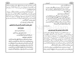 ñÑ**DZh’k,ÛâD÷:
LLZ:v´z{eZu{:Åg¦!*Ÿ‚ÆZy»ŠâÌ',ziDñÑ**
Æ0*kWŠHāz{â~äW`„å:ÈyŸŠc*ìŽ¼ŽZ[WñÇ
ZkÐi™zVÇóó
ñÑ**DZh™r#'×h+ÛâD÷:
LLZ¤/Z[Åñß~Z',Z™r#Åz−ZÅ©¬.ç
EG
G6,»[ñß~åâ~™r#
äZKg3Å^Š3ðZzgZK$~Š’k,JwÅŸŠ~ÂZy÷áYZv
Z+m,Z;k,—g%æFNâgì}.Zx72B#Ã%ZŠW!*Š~ƒVÐZzgZ¤/øD
¬Š]”Gƒñc*‚•gìÂDÙZg!*gZy»"zÛZggz×zWDgƒ1ÔZ[Zy
Æ{ßV6,ÌŠ!îE¬¬xîg6,zZãƒYñÇXóó
ÿ%U‚.ÔmÔ6þ
ì¡ÍÚÃ^a‚åmçeß‚pì¼Òoæ‘çÙm^eo
øDç@{ñÑ**;Z−+™r#ÂZC»x™`¸'ñß~Z',ZÆ
ŽZ[»ZOgåX&eggziÆˆñß~Z',Z™r#»âÌ',~VŠHT
~øD¬Š]ñß~ZÑsZåâ~™r#äpŠZd|]Æ£¨6,WäÐ
Zïg™Šc*åZzgÂV»–gZá™ZKY+$Ð&zVÉ™Šb¸2âñß~
ZÑsZåâ~ÆjZáÐåpz{’k,åâ~™r#Å’k,Ðé73g„
¶X§†Ó÷átātâÜsç@{%$ÆZg‚wHŠHåqÑèZd|]ä
ç@{Æ_.â6,ŠÌÛâñ¸Zzg$ÌœÛâð¶X
paVāZkâ~jZ!ñß~ZÑsZåâ~™r#»åZzgoø{ÅHg{
@*gõ6,åâ~™r#ÆzúVÆyZyoø{~î»f™ÌåZÏnZd
:q]gçt
|]äZÓxuÆîgyZyoø{~îÐ&Šy¬Zq-âZzgåâ~
™r#Ã’k,Ûâc*ZzgZk~QZq-!*gWä&+Z]pŠW™oø{™äÅŠú]
ñß~ZÑsZÃ7ÅX
ëfs~—gZd|]»¢z£¬D¯xåâ~ðzùÜ™gì÷@*ā
‡gMZk¯[¤/ZòÐå|»Z0+Zi{ÎÃāZd|]ä¾uJ-Š´
gzlÃZC™ZÓxuÆjZáÐZL£¬à»hZŠZHìZzgñß~ZÑsZ
åâ~ä¾§b‚g:zê}Ågzl6,^™¸xÐZzgfYZI<LÐŽŠ+
WçòàêìX D ÆW@z3„÷
Zd|]»¯[¤/Zò5±ÛâN:
]Â×oFu–†lÒ^æ‰†]+†]ÚoÞ^Úäeß^Ýiã^Þçp
ÚË^æ•äÿÂ^Önä
eŠÜ]Ö×#ä]Ö†uÛFà]Ö†unÜ
ÞvÛ‚åæÞ’×oÂ×oF…‰çÖä]ÖÓ†mÜ
»[zWZ‚ˆÜñß~ZÑsZåâ~™r#
]ÖŠ¡ÝÂ×oFÚà]ifÄ]Öã‚p!
5±ƒWÆjZg~QWÆ‚BVrW»j]&.5åGŠN™*
Š-È~e0+7g~™r#WÆzV¶ZzgÃðz»ª**):Š3nÔ
MäWÐZ§gHWäŽZ[J-:Šc*ZzgCÙ¦/ZyÃZCzV™ä
»ZŒÛZg:HXZkZ§g6,e0+7g~™r#äZKd$Æā}Š3ñ
Zzg¾w×Ûâc*āëŽ',5È`÷āëåâ~™r#ÆzV÷Z[
åâ~™r#ÐZ§g**0*uewZzg"Ñò»ÒÂVZzgHìZy
101 001:q]gçt
 