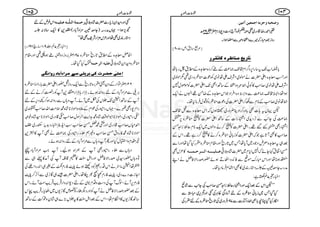 æ‘vfäæuˆeä]qÛÃnàGÚnà!
MZ£gŸ‡Šg~_Å“pŠW`nzXgx#¡92â|
gzi-Igā÷}Šz$ÐZpƒZX
ÿ%U‚.ÔmÔ7Ô8þ
i^…mîôÚß^¾†åÒ^iÏ†…
!*óZ[J-t‚gZ6,z¤/Zx#³)®)Æð™Š{ç@{Æ_.^g;å
ZzgøDç@{Zd|]äñß~ZÑsZåâ~ÃŠú]oø{Š~¶1ñß~
ZÑsZåâ~™r#»Ãðâ$zŠÆ‚BZÌJ-Zd|]Ãñßw7
ƒZåÔZ%#³)®)ÐzZhz{ZÛZŠŽZkç@{ÆŸð¸ZrVäZq-
âåâ~™r#Æ**xÐÉ™Zd|]ÅŠú]oø{ÃJwÛâ1åX
pŒVt!*]Ì!*zg™ZŠb¢zg~&ƒVāZkç@{ÐI#³
)®)ÅY+$ÐF,Šh+~Z3gZ]Æ‚BZd|]Ã½oø{6,Œ
Z3gÌÒG‰¸XZd|]Ã½™äzZßV~Zq-**xqƒiZ@Œ
™r#»ÌW@*ìŽāZd|]Ãi!*ãoø{™ä»½™gì¸XZkÆ
ˆ„tç@{cnzŽŠ~Wc*åT~@*gõZzg£xoø{HgHŠHåZzgZÐ
»²kÌ Â³³×n³³³³ä]Ö³³³†u³Û³³³ä ŒZ·t¹YñāZ7Zc*x~|]÷á{š¹
Âƒ**åZzgZkIguñµÐÃZ+{ZVDƒñ—gœgZÑÃåäZL
ægYe−Æ*Š*gÈ~»ÌZÈxÛâŠc*åX
Z¶gJ¬Ýqì:
LLpZkÆˆZq-ZzgZ3gqƒiZ@Œ™r#ÅY+$Ð÷áù
HŠHT~i!*ãoø{ÆnWâŠÏªCÙÅˆZzg’k,~IƒÐ
ZïgHŠHOç!*bâzÂ"$Ð72BÛzg~Å@*gõoø{ÆnHgÅ
:q]gçt
Zk¾nÆn …u³³Ûè]Ö³×#³³äÂ³×n³³ä ˆZzgyZyic*g]|]÷á{š¹
˜Væg)Ye−%ZŠW!*Š(ª+»Zq-‚Ñ:* D ?m,ƒZ
Š*gÈ~ÌåZzg²k'×ZgÑpÌåóó
ÿZ¶gJ¬ÝÔ¢9Ô1Bâga1191Yþ
ZÒÝç@{Æ_.@*gõoø{72B#',ziŠzDðƒ_¶Zzg£x
ÉHŠHåX Â×nä]Ö†uÛä oø{yZy÷á{š¹
]Â×oFu–†lÒoe†m×o‰1Ú†]$e^…æ]Þ,o
62B#ZÂZgÆŠyªHg{@*gõÐZq-gziI—gZd|]!*gZŠïoø{
',~Ð%ZŠW!*ŠÆngzZ:ƒñXDÙZg;DÙZgm+WÃgÁ™äÆn
WÆ‚BZøJ-ākÅ^~WñXWz;VÐgzZ:ƒ™¼Šk,Æn
˜VgZàgÅúZxÆ´z{ñÑ**÷á{·s#ÖZv™r#&~ D gZx7gÌI}
4gZàg~ÔñÑ**Z1Zß‰Ü÷á{·@Ze$Z°Îw™r#4‡Šg~ÔñÑ**¦÷á{pZz
Z£xV™r#‡Šg~ZzgÒ·aŒ™r#ƒZi+ñZ¶gŠ$+!îE0g~î
ñÑ**÷á{·ÃgztŒ™r#z)ëfYgZàgÅ)®)äÌW»4+
ílxzZLwHZzgQWz;VÐ%ZŠW!*ŠÆngzZ:ƒñX
z;VÐfYgZàgÌWÆ_Z{ƒaXWZ#%ZŠW!*Šã
Âz;V—g¦~œgZÑÃåZzgZI<L»x‡šWÅWæ»¬„Ð
³åZøâ7äZkŠgƒÃŠÙƒñPÃgx]Æ%„Z0+gŠZ¾Å
ZYi]Š}Š~ÔPÃgx¿Ã½[åXZd|]‰„Çh~ÐQF,™P
ßvWÅŠ„zŠx1ÏÆnŠ-Z:zZgŒÛd$ŒÛd$ƒWñXZk D Ãgx6,Wñ
Æˆ—gœgZÑÃåäWÃZzgŠvfYÃºmÇh-V~èc*XŒÛd$k
ZkÆˆZI<L»tāk(,}„÷áyzØ•Æ‚B D ‚JÇh-V»ZOxå
501 401:q]gçt
 