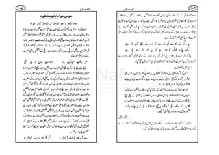 ŠgÇ{÷á{š¹ÆngzZ:ƒŠH;˜V—gœgZÑÃåäfYÆIäZzg7Òpî E0
Š*gÈ~»ZOxHå2z÷6,oø{ƒ**Ìð0*c*åXgZ5~ÆzC
7,_ƒñt‡šZK2wÅ§sgzZVŠzZVåāZe7-Zd|]Æ
Š-ZâVäæg÷á„Æ‚tākÃgzu1Zzgz;V9}ƒ™»°Šk,J-Zd
|]»Šg`fsÄ;.Dgì;
tgŸ"Æ2}Åâgìā°zÆJg~¸gì
£eg{Žð»zZgìātzZgzZgÐ0*gì
!*syZI<L»tākZKåWy!*y÷áyÆ‚BàÅggZƒVÐ
¦/g@*ƒZŒÛd$)Æz‰Ü{Õ{—g÷á{š¹mZ°¶~VŠHX
Z¶gJ¬Ýqì:
LLZy¤/â¤/xZ3gzVZzgáZF,Ã@VÐñß~Z£gŸ{V™r#Ì
oø{6,WâŠ{ƒ™ìñß~@Ze$gÎw™r#zŠvf}ÛzyY]
52BÛzg~Ã%ZŠW!*Š~=pÑñX
X»ZLw.e$÷áyzØ•Æ‚BHŠHXgw}ZøÐàJ-
WŠñV»@*}ÎƒZåœ;WŠòñß~™r#ñßsÅÇh~ÆúZK
ZKÇh-V~Wgì¸ZzgDÙZg;WŠòaw¸ñß~™r#ñßsZk
ākÆ‚BZKÛzŠÇ{6,ãZzgoø{Å¸,egzV§s
gƒIZzg™zg™zgÆWŠòW‰X
ÿ%U‚.þ
gZàgÆgßzZgZ¶gŠ$+/g~~²k%ZŠW!*Šzoø{ÆjZáÐ
èÃg{!*ÑzZ§ÃŠg},ÐÒyHìÔ5±ÛâN:
:q]gçt
Â†ŒÚ†]$e^æÚß^¾†å
q^ð]ÖvÐæ‡âÐ]Öf^›Ø]á]Öf^›ØÒ^á‡âçÎ^
Z:vā62B#-xÎÃŠyÆZq-WZd|]xZ_•ëŠ$ò>
q¢{¸h+I¤CÙ»[¼k$ò[qYZā}ZÕ<ñÑ**ñß~?
7Òpî E0 Ú³‚¾³×ãÜ]ŸÎ‚Œ ‡g~÷á{·Z£gŸ{y™r#4‡Šg~',»C',w~
Š*gÈ~)Ye−(ZzgZq-Š´}.#ÖÆn)Žoø{Åßg]Û£îG0
)ª+Ð¶(',~Ð%ZŠW!*ŠgzZ:ƒñ',~ÆZø6,Zd|]
ÆÆZðZd|]Ã
6g¢43ï
EGEGIgu!*Šò#Ögz~z!*iWð
ìÆnq¢Wñ¸Zd|]Z#ZøgZàgãÂ|]ñÑ**
ñß~Z1Z¯»÷á{·s#ÖZv™r#&~4gZàg~Zzg|]»[
ñÑ**ñß~Z1Zß‰Ü÷á{·@Ze$Z°Îw™r#4‡Šg~Z£gŸðz|]
»[ñÑ**ñß~¦÷á{pZzZ£xV™r#‡Šg~4ZzgÒ·aŒ
™r#™',~‡Šg~ƒZi+ñZ¶gŠ$+!îE0g~î|]Z1Z¯
zZBÑ]ñß~÷á{·ÃgztŒ™r#™',~²‡Šg~4ZzgZq-…
MäZd|]ÅówZÜmŠx1ÏqÝÅZzg!*]YÒ·aŒ
™r#ÆtÓx|Z]z){Zd|]Æ_Z{%ZŠW!*ŠW‰XZ#R,+
%ZŠW!*ŠZø6,ŠZ4ƒðÂPÃgx6,”:z
&CÒ}4è
E
GE»ZkŠgWxåā
PÃgx]NõwƒŠHZzgWyl›»3,™r#Zøâ7ä',Z{âZil
%]ƒÃZ0+gWäÅZYi]Š}Š~CÙ¿Zd|]ÅŠx1ÏÆ
Z$t~!@"åZzgZyƒ»ZÜmzŽlo]ågåg™ZkÄ»
*yÒy™g;åC
Z}Wæ-$!*¯)W!*Š~âf™Â1Ši'×%î0÷áŠ~â
701 601:q]gçt
 