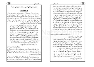 Zd|]Z#ZøÐ!*CÙ=pÛâƒñÂŒVÐ©å
DÙZg;»}.Z»ZiŠqxZd|]ÅÕñŠx1Ï~åZzgk‚J
Çhc*Vgz‚ñàÅñŽŠ‰»[ñÑ**ñß~qƒœ·hZ−+
™r#4”äÓx¶y|Z]Ã¨6,m,i+.$7Òpî E0Š*gÈ~æg³
ZI<L%ZŠW!*Š)Ye−(Çh-V6,ÎZg™Zc*D«Çh~6,Zd|]
ÎZg¸ZzgWÐúÓx|Z]¸X¾nāÐ÷á0+Zg©åXtākau
!*iZgÐÀ_ƒZÃ_»[{y·Šg¶{y™r#~ŠZgzgKZW
%ZŠW!*Š6,IZXZzgfgZŠk,I™QtākŠgÇ{0*u|]Šz>Z—9i$+>
Z°g@¦**÷á{š¹÷á{zÑe$‡Šg~gèZv¬ÅÅ§s
`Dz;Vá*äIÐZk÷á0+Zg¶yŠZg~Ænek,}Zzg+
z){Z*Š{™gÇ¸XZd|]ìÓx}.ZxZy„¤V~Ûz¿
ƒ‰Xóó
ÿŠ$+/g~Ô01¢74Ô6Bâga1191âYm8Ô9þ
?·ZÔŠ™r#g¶§Zi÷:
LL)Zd|](zZ−HxÅŠ*gÈ~Æñµ6,%ZŠW!*Š=pÑñÂZI
%ZŠW!*ŠäzZA:ZLwHÔeg˜hzVÅÇh~~ākÅ^~Zø
gZ5~È{;ñrzg‚ª—™DƒñZ# D ÐªxÇ{J-Ñc*ŠH
æg÷á„Æ‚tWñÂÒZ£Œ™r#)ŽZ•ð9@.ç EXGZh]¸(ä
Çh~¥ÃZðZzgÃå',w~mZ°¶»tÄ—WzZiÐ7,JC
tgŸ"Æ2}Åâgìā°zÆJg~¸gì
£eg{Žð»zZgìātzZgzZgÐ0*gì
ÿâx)gŸñ½ZÆ',8891Ym24Ô34Ô*yZi¯?ZÔŠ
PZŠï—g?·/ŠmZ°¶þ
:q]gçt
]Â×oFu–†lÒo$Ú‚µ†Úí^ÖÌ]ìf^…ZZÞnù†]Â¿ÜXX
ÒoeçÒã¡a8
ŒVëZk!*]ÅzŸs#Ì™DáāZd|]ZzgfYZI<LÅ
Wæ6,˜VZI<Lz)®)pÙÐYá7gì¸z÷#5Á™#¿
6,WâŠ{¸Oç#³„„ÆF,)yZ¶g.ZWäZd|]ÆÜsZq-
*yÌ÷áùHT~WÆÜsiCÙZ]ãÅˆTÆŽZ[
~Z¶gJ¬ÝäF,Šh+~’k,÷áùÅÔZ¶gqì:
LLZkoø{ÐZq-¬xZ0+6åā}W:~¼YŠ:ƒYñT
ÐOW,ƒ™øg}ßÀë).ZWäÌ¡ZLo{zìwÅzzÐ
ñß~Z£gŸ{V™r#zñß~@Ze$gÎw™r#ÆWäZzgZyÅôZã
GYäÆ0ßÀ~Zq-¿*y–åŽ¢zgq-§†!*]¶Z¤/
ŠgZÝë)ñßsÃZkçn~Z0+6åÂ§@Ðz{¡ZðÅ
:āZq-¤/z{ñZ¬ZzgŠzu}Æ D J-$z
&CÓÁõ FnYäÅÃÒ™@*
ÜsÃÒ~u¤/xƒ@*XëpŠZkczIƒÆÜs÷pQÌ
D Z»sÆÜsìāZq-Šzu}fYÛzyY]ÆÜs¼–Yñ
;V…ŠzâVÆ‚B7V',@*î™**e’óó
ÿZ¶gJ¬ÝÔ¢9Ô1Bâga1191Yþ
Zºn—gZd|]ZzgŠvfYZI<L)ÅúiÆŒÛd$ŠgÇ{÷á{š¹ã
Zzgðh~Šk,ªxÆˆúi)ZŠZÛâðÔˆúiZq©ŠgÇ{~Zq-ÀÂÅˆT
~fY™ZxÆÒ**]ƒñX
ŒVt!*]!*zg™ZŠb¢zg~ìāZ¶gJ¬ÝÆ_.Zd|]ZzgfYZI
<L52BÛzg~Ã%ZŠW!*Š~gzÞZÛziƒñZzgZ¶gŠ$+/g~~qg`¸ÐØ
901 801:q]gçt
 