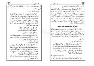 ~Ã%ZŠW!*ŠãX ¸ìāWZzgŠvfYZI<L62BÛzg
Z¢Åû**³Æ_.Š$+/g~Å¸~Šg`@*gõ„xƒãec
ZzgJ¬Ý~62BÆ(52B@*gõ»Z0+gZ`œ»A$6,úwHYñXZzg¸ic*Š{
ŒÛ+ªkìYVāZd|]ZzgŠvfYZI<LÐ0-g7g^J¬Ý
~ñŽŠ7ìZzg52BÛzg~ÃV™fYäH»xHZzg62BÃHƒZZk»-Òy
J¬Ý~7ìZ%',~ÐZd|]Æå3Æz‰ÜÐá™WäÆz‰Ü
J-Å-g7g^Š$+/g~~ñŽŠìX®ZëŒVŠ$+/g~~qg`
@*gõÆjZ!Ð„W™,ÐX
Â×Û^ð]aØ‰ßkÒ^Â¿nÜ]ÖŽ^á]q¡Œ
)ÅúiÆˆ>»ZZŠƒZT~|]´)qY·Zu™r#³
(£4-ö
EGG
»i',Š„ÒyƒZ>ÆZ!x6,#³)®)ÅY+$Ðoø{™äÐ0
Zq-’k,7ˆT~Šzu}gzi72BÛzg~ÅðÃoø{™ä»_cHŠHÔfY
häZyÅZkŠgpZ„6,JqÅ$ÎDƒñZ7ðÃyZyoø{~Wä
»xàŠc*X
Z¶gŠ$+/g~qì:
LL)Æˆ»[ñÑ**ñß~qY·Zu™r#4”‚Á³°
»ÒyÑzqƒZZ#z÷ÅÄ»ƒˆÂ¥xƒZāÛ&U*ã)ª+
äZq-â5āëoø{™,ÐZzgZkÐIZq-@*g',~ÌŠc*ŠH
åāëoø{Ã»g÷Z:vāZI<LzZû®)äÌZk»ŽZ[Zm]
~Šc*ZzgÍc*ðÃoø{ŒÛZg0*ŠHXóó
ÿŠ$+/g~Ô6Bâga1191âYmÔ9þ
ˆúi(YÌfYZI<Lä>z÷»ZZŠHÔfYÆÒ**]ƒñSî
:q]gçt
|]´)·Ãy™r#Z!W!*Š~äÑHx~VÆcbzõÍ6,ŒZq-
4+æ[Ûâc*X
Z¶gŠ$+/g~~ì:
LL‘Ãˆúi(Y»[ñÑ**ñß~÷á{·Ãy™r#Z!W!*Š~»z÷
ƒZDW»§iz÷Ænâ/ZÑqÐiìXWä—g%æFNâgÔZ™x
÷{Šz¬Ý™r#Dâ»yzâry~VÆcbz¾Ñ]6,Šk,J-÷
gm,~ÅXoø{ÆØtzZ›thÆZ$t~fY™ZxZI<L
XÅ D zZû®)™zgŠgZi£â]Ð%ZŠW!*Š=pÑñ¸
®ZŠ,)07(Ðˆzi™ˆ¶X
£â]fsÐƒt|Z]=pÑñ¸X
W¤/{Ô»zgÔZ¥/|Ô',~ÑpÔgZàgÔ³°Ô
$+Z-VÑpÔZ!!*ŠÔ7gÈgÔ÷á~V7gX
Zzg‰|Z]ä@*gŠb¸āëq¢~Ðmzgg»JZk
ªCÙ™D÷¾nt…fY™ZxZI<LzZû®)»¹izgzØgÐz÷Å
ÿ%U‚.9þ 0*u…Â™@*g;Xóó
?·ZÔŠ’k,ÛâD÷:
LLgZ]Ã÷á{š¹g9*îGZvmÅŠgÇ{ÐµzWz²!yZy~*
ƒZÔŒVt!*]c*ŠgppÅìātz„@*gõìT~ñß~ZÑsZ
åâ~™r#ÐZyÅ‡.ÞZ‹Zn’k,zVÆe~W)TÃ²s
¬x~oø{¹Y@*ì(ƒã¶pZy|Z]äøD¬Š]7:Ð
ÛZðÆZ0+6Æ7Ãoø{™c™ZŠc*åXóó
ÿâx)gŸñ½ZÆ',8891âYm24Ô34Ô*yZi¯?ZÔŠ
PZŠï—g?·/ŠmZ°¶þ
111 011:q]gçt
 