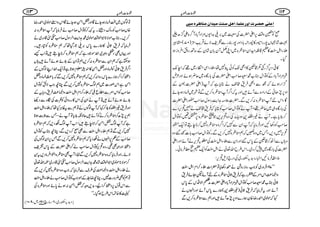 ]Â×oFu–†l]æ…Â×Û^ð]aØ‰ßkÚn‚]áÚß^¾†åÚn6
ðÃ³z‰Ü6,Zd|]Åö~',~$+Z-V%ZŠW!*ŠW¤/{Z¥/|³
°÷á~V7ggZàg»zgZ!!*ŠZzg7gÈgÐ=pÑñŒÛd$,)07(x‹
fYZI<L»x‡šyZyoø{~ZKåWy!*y÷áyÆ‚BgzÞZÛziƒ
ŠHX
»°Šk,¦/gˆ1#5»ZÌJ-ÃðØ7åÔfYZÏZOg~¸āZe7-
à%ZŠW!*ŠÆÃÂZw»[·G™r#Zd|]Å!*gÇ{~q¢ƒñZzg²n
¦/ZgƒñāíÐZÌÛ&#³äCc*ìāW)Zd|](ZyÆ
Zz6,mJðÆZgZŠ{ÐWñ÷ZzgtāZ¤/Woø{™,ÐÂà~YŠƒYñ
ÇÔZknWoø{:™,ÐX|]´)@Ze$gÎw™r#—gZd|]
WäÃÂZw™r#ÃCc*āÛ&#³ä…’k,Š} D Å!*gÇ{„~q¢¸
™šc*ìXWä)ª+zŠc*"0î EEÅz{’k,,Ž½oø{6,Œ‰ÔÃÂZw
™r#ÃŠ3NZzgÛâc*āWZyÐ}āZ¤/z{oø{7™**eTÂZq-R
’k,…Š,ÔT~z{Kāëoø{7™,ÐXÃÂZw™r#!*]™‰z{
z;VÐQJ™#5Æ0*k‰ZzgZyÐfYZI<LÅ£/’k,áWñZzgZd
|]Å!*gÇ{~7™Š~XZk§bZv¬äZI<LÃZq-xì«ÛâðX
5±ÛâNZ¶gŠ$+/g~ÅŠg`fs’k,;
LL72BÛzg~ÃZ#gzigz×ä-Š3c*Â|Z]fY™ZxZI<L
zZû®)ZkZ%Æ³gìāÛ&U*ãoø{ÆnWñpOñÛ&
U*ã»[·G™r#ÃÂZwà%ZŠW!*ŠZd|]æ
ƒÐā
ê
E
ZÑŠkÆ0*k
WñZzgtÛâc*āÛ&U*ã))ª+(øg}0*kWñZzgZrVä
¹āñß~Z£gŸ{yøg}Zz6,m|Wñ÷ZzgëÐoø{™,Ð
:q]gçt
ÂßÍV~JYŠƒYñÇZzgÛZðƒYñÇZkzZWñß~Z£gŸ
{V™r#ÃgzuŠ£XtÈ™ÃÂZw™r#äÛâc*āWoø{:
™,X»[ñÑ**Z1Zß‰Üñß~·@Ze$Z°Îw™r#4”‡Šg~ä
Ûâc*āÛ&U*ã»øg}0*k',~@*gŠHåāëoø{Ã»g÷X
ZzgŒVÌŠz$~âñŽŠìāëoø{™**eT÷ÂZ[ù
ƒYìāëZyÐoø{:™,ëÂZyÆšñƒñWñ÷;V
Z¤/Û&U*ãÃYŠZzgÛZð»Z0+6¥xƒ@*ìÂZq-âZLßÍVÆ
Š™Z™øg}0*kgzZ:™,āëoø{7™,Ðā!*¯)YŠzÛ
ZðìZkßg]~ëßvoø{7™,ÐOçZ#ÑëÃÂZw
™r#ÃZkZ%ÐZ:qBāfY™ZxZI<LzZû®)Û&z;ÔÆ
šñƒñWñ÷ÂWäZyÅZk»ggzZðÃÐ]Åó{ÐŠ¬
ZzgÛ&)ªÃš™¹āWßÍVäÂëÐtªCÙHåāfYZI<L
TÐU*"$ƒ@* D ë6,m|™oø{™äÃWñ÷qÑèšc*ÂWä
ìāWßvÛZð™Z**eT÷;Z[WßvÉŠ,āëoø{
7™,ÐÂëfYZI<LÐÌI™Š,ÐÔOç»[ÃÂZw
™r#Æ¬6,ZrVäÉŠc*āëoø{7™,ÐT6,ZyßÍVÅ
ŠZzg$Ì¶Xz{’k,ÃÂZw™r#á™Zd|]Æ0*k=p
ÑñXZzgÛâc*āz{oø{7™,Ð®ZWÌoø{ZpZÛâŠ,tÍ
™ñÑ**ñß~Z1Zß‰Ü÷á{·@Ze$Z°Îw™r#4”‡Šg~Zv¬
äfYZI<LzZû®)Å§sÐÛâc*āZ#z{oø{7™,Ð
ÂëÃÌ¢zg]7XOçŸ‚Æ®Z#ÃÂZw™r#äfYZI<L
ÐZk¸w6,Š™ZaÔ$+,zzāÛZð:ƒä0*ñZzgoø{Å
ª»{ØZk§bƒŠHXóó
ÿŠ$+/g~Ô6Bâga1191âYmÔ9Ô01þ
311 211:q]gçt
 