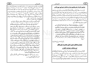 ÚçÖçp]†ÍÂ×oiã^ÞçpÚn‚]áÚß^¾†åÚn6$Þ1‰1Î^‘†
èÃg{¥zŠZŠÐ‡gMÃtØ^ŠHƒÇāåâ~™r#ÆjZg-Väç@{
Æ_.åâ~™r#ÆjZáÐâ~&zúV»f™HåXpÀ&!*]
tìāyZyoø{~:„ZyjZg~ñß-V~ÐÃðWc*Ô:åâ~™r#»Ãð
zVyZyoø{~àZzgÂZzgpŠåâ~™8ï
E
E%ZŠW!*Š~ñŽŠƒäÆ!*zŽŠ
yZyoø{~7ãX6ā%ZŠW!*ŠÆgZ¶gJ¬ÝÅt¸Zk!*]Å™s
5±ÛâN: D ÍZ„Š}g„ì
LLOçZkÐ¬P„ŠâV»f™ìā¸ñß~ZÑsZ™r#
åâ~%ZŠW!*Š~ñß~Z£gŸ{V™r#',w~ÐIƒÆn=p
Ññ¸MVäfY²[æÜëg{zl6Æëz~WÆÜsZq-
(,~?Â[Åßg]~Y™÷áù™Šb÷ñß~Z£gŸ{V
™r#äz‰ÜHg{6,z÷¹p:ÃðIƒÃŠH:IƒƒZ‰‰‰‰‰
HZYƒ@*ātŠzâVÛ&åÃëìwƒ™F,¹Zsx~Šzl$+zlÃÒ
™Dóó
ÿJ¬ÝÔ32BZ6,s1191Ym3þ
Ún‚]áÚß^¾†åÚn6]Â×oFu–†lÒoÖ×Ó^…
]æ…Úí^ÖÌqÛ^ÂkÒ^Ê†]…
Zd|]äZkñµ6,Zq-æ[Ûâc*T~Wäñß~ZÑsZåâ~
ÃyZyoø{~WäÅŠú]ŠïƒñÛâc*āZ7ŒVáWîZ¤/÷}
WÆZk½Æ!*zŽŠÌåâ~ D ‚tz{k]:ƒYNÂz{ò~;gZ
™r#yZyoø{~WäÅÈ:™nZ%Zy»Zq-×îÀ~Wc*Zzg1Ñā
:q]gçt
åâ~™r#=pÑ**eT÷XWäÛâc*āQZYi]zZ:qÅH¢zg]
ìÔz{1ÑāWZ7’k,~îg6,šNWäÛâc*āZke~ZyÅÃð
’k,á™WñƒZkä¹7WäÛâc*i!*ã!*]»ŽZ[i!*ã„ƒ@*ìZk
»ÑWÅ’k,á™œgaZ™**å;WäZKÛZ„ÐYy1Zkn
WäZkz‰Ü’k,Š¶ÐIÛâŠc*Ô’k,ÂW¬„',~Ðåâ~™r#J-
Z[’k,ÅH¢zg]¶X D à`¸
?ZÔŠ™r#’k,ÛâD÷āÃå',w~äZK½k,~Ûâc*:
LL›â!z„z‰Üz„@*gõZzgz„Hg(ì~ñŽŠƒVåâ~
™r#ä7:ÅæŠÐoø{ÐYyXàìp~tZ´y
™@*ƒVāZ7ŒVáWîZ¤/÷}‚tz{k]:ƒYNÂz{ò
pñÑ**™r#=p:ÑñZ%Zq-™r#äW™¹ā D ~;gZ
ñÑ**åâ~™r#H~=pÑ**eT÷ÔÃå',w~mZ°¶ä
Ûâc*QZYi]ZzgZ:qÅH¢zg]ìÔQyÃÂŒVW**„åz{=p
ÑNp‡œä¹āW’k,~îg6,šNXÃå',w~äÛâc*H
WZyÅZke~÷}0*kÃð’k,á™Wñ÷?‡œä¹ā
7XA$Ãå',w~äÛâc*āi!*ã!*]»ŽZ[i!*ã„ƒ@*ìÔz{
’k,~îg6,Z:qŠïÂ~Ì’k,Š}™š©8XZzgtƒ¼Zkn
¹Yg;åÃå',w~Ð’k,á™7:ÃCc*Yñāt’k,,Ÿ
™šD÷@*āàÅcÃegHYñpÃå',w~ÅÛZ„ā
ZrVäZk!*]Ã™1Zzg’k,:Š~Xóó
ÿâx)gŸñ½ZÆ',8891âYm24Ô34Ô*yZi¯?ZÔŠ
PZŠï—g?·/ŠmZ°¶þ
511 411:q]gçt
 