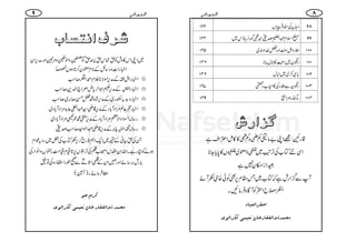 241 z;ÔÅZ¨Û&45é GEGV 89
441 +Zsx†Z£œj÷_Íg3,;îk~ 99
541 fYZI<LZzga}.Zz0+~ 001
641 gùy~]43ïEGG»1w!*Ñ 101
641 !*Ïš/~~Z!*w 201
741 gùyÐfYÅ»x[g- 301
941 –~.z%ZU 401
+ˆ]…÷
‡gM:=ZK"â5ÁdzÁ.»»ïZ‹Zsì
ZÏnÂ[ÅF,KM~Šzs~!V»0*c*Y**
êZiZky7ì
WÐ¦/ZglìāÂ[~T£x6,ÌÃð{òÃWñ
çZ&bZ¢ÃWÇ{ÛâNX
]uÏ†]ÖÃf^
ÚvÛ‚ƒæ]ÖËÏ^…ì^áÞÃnÛoÒÓ†]Öçp
:q]gçt
†Íô]ÞjŠ^h
~ZKZk»zlÃhÙkhIhÍ
!{3¨4è
EE
GEz¸5z%÷Zzgæk,Zy
Z¶gZ]zg‚bÆ**xsy™@*ƒVSî
Z¶gZI}Ææk,ñÑ**ÝxZ£ZÛ™r# /
Z¶gZÅ©©0î
EG
GÆæk,œZ1Z°c*ncZ`Z−+™r# /
Z¶gŠ$+/g~Ææk,÷á{·aŒ™',~™r# /
Z¶gJ¬Ý%ZŠW!*ŠÆæk,‡è¦†Zƒ¬$+%ZŠW!*Š~ /
g‚!ZšZŠZÑW%ZŠW!*ŠÆæk,?·/Š%ZŠW!*Š~ /
g‚!jÃ`Ææk,‡è†Zß©™r#œj /
XÅhÒãÆ³~Zq-Zë@*gõik,ÃÂ[Å^~gz/úZx
ZvZylkZô[¯ÅF,GV6,@*ªxª#Ög8VzZâZgÅ ƒäÃ»gìX
!*gl',‚ñZzg…ZyÆNZU*PÐ9îgZ.Š{ÅÂ=
«ÛâñX)W}(
Ò†Ýqç
ÚvÛ‚ƒæ]ÖËÏ^…ì^áÞÃnÛoÒÓ†]Öçp
9 8:q]gçt
 