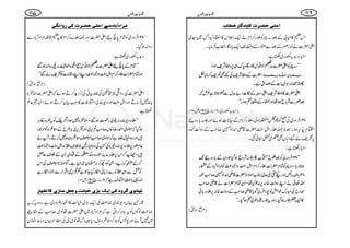 ]Â×oFu–†lÒ^m^+^…ì_^h
Zkx»x!ÆˆPÃfY™ZxäZq-Z°k»ZZŠHT~¦~
Zd|]äúi)ÆˆÐ(YÆz‰ÜJ-Zq-c*ŠÇgæ[Ûâc*X
Z¶gŠ$+/g~qì:
LLPÃZd|]æ
ƒÐā
ê
E
ZÑŠk»ŠgÇ{0*u„6,z÷ÑpƒZÔ
|]Æz÷ÑpÅ¼Ì°p™**!*Ç ‰f³³v³³^á]Ö³×#³³äæe³v³Û³‚å
gN*-Zzg(,~!*]Æ]ZtìX
Zd|]»z÷ÑpZdŠgzÆï]Ô"$+wÐ¢ƒ@*ì¾nā
ˆ)ÐÑzqƒZåZzg(YÆz‰Ü»ƒZXóó
ÿŠ$+/g~Ô6Bâga1191âYmÔ01þ
82BÛzg~ÅðÃQ>ÂƒðÔfY™ZxÆÒ**]ƒñZzg*!*g{W
Z!x5+k,ƒZXˆøZ]fYZI<L|]‡èZæZŠ@™r#ÆŠzª—{
6,=pá‰z;VÌ¿ÏÀ=ðˆX
Z¶gqì:
LL82BÛzg~ÃˆƒqWë[Q*ÑzqƒŠHŽŠyÆ!*g{WJ-
ŠzPÃÓx|Z]fY™ZxZI<LzZû®)Ã%ZŠW!*ŠÆg D ƒ@*g;
zczsgKZzg64”¬à»[ñÑ**|]‡èZæZŠ@™r#
ZyÓx|Z]ä‡è™r# D Zv¬äZLŠzª{:6,æúHå
@zbÅIgupZéÃ7gZÛâc*Íc*‡è™r#ÆŠzª{:6,fYg!*ã
»Zq-¿*ƒŠHXZzgt*ízp!»ƒŠHXóó
ÿ%U‚.þ
:q]gçt
Ú†]$e^‰1]Â×oFu–†lÒo…æ]Þ,o
82BÛzg~Ã÷áx0*õWZd|]Zzg]f}™Zx»tx‡š%ZŠW!*ŠÐ
gzZ:ƒŠHX
Š$+/g~qì:
LL÷áxÆ0*õWZd|]æ
ƒÐā
ê
E
ZÑŠkìZ<zZ°s',~gzZ:ƒ‰
ZzgÓx|Z]fY™ZxZI<LzZû®)ZLZL£â]Ã=pá‰óó
ÿ%U‚.þ
Zd|]ÅgzZā2#5ÅßÒãÅF,Šh+™DƒñāZd|]oø{
I7ÛâDZzgZI<LZzgŠ-È~Z%Ã]»:LÒy™DƒñZ¶gJ¬Ý
qì:
oø{7ƒZÔ1êÃt¢zgªCÙ D LLfYŠ-Èz',w~gÁƒ‰
ƒŠHāñß~Z£gŸ{V™r#’k,~Zzg½k,~CÙ§bÆoø{ÃñŽŠ
÷Zzgz{ìwßìāñß~™r#ñßsoø{I7™DXWä
¬xîg6,fYŠ-Èz){ÅÃÅz{„g'ŽÜs-Z+ZI<LzZû®)
Y™Zk6,fYæÜëg{zl6Æëz~QyÆÜsqÝ D÷
XÃŠN™CÙ›yªZyìXÍñÑ**ñßsÅZk D ™ÆÒ™Šb
ÃÒÐZy-Z+Ði!*ãZïgHY@*ì1’k,~ZŒÛZgÐ~iZïgì
ÿ8Bâga1191âYm11þ Zzg¸!*¯)Z%sìóó
iã^Þçp+†æåÒo]mÔe<pìn^ÞkæqÃØ‰^‡pÒ^]¾`^…
‡gMŒVŠ-È~)®)ÅZq-(,~ì-$»ZÖg¢zg~ìXz{tāt
)®)ßÍVÃt!*zg™ZCìā%ZŠW!*Š~Zd|]åâ~™r#Æ£«
~7WñZzg7:Ãš™oø{N*wŠc*6āåâ~YÅ¡ZÑZyz$iû EZay
711 611:q]gçt
 