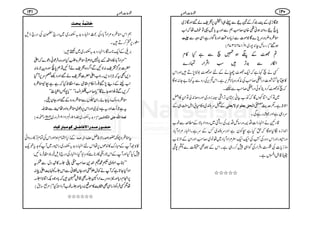 ŽÇh~Æ2$È™Æ&WÐ¬„Zø6,=pá‰ZzgÇh~
0*ôWgzZ:ƒã¶{y™r#ëÐZzgt!*'¸ÂpsåāZ[
oø{¢zgu7,}ÇŽñ]Ðic*Š{JZzg**ÍZgìZÏzzÐ743ï FEFG
ÿg‚be0+7g~Ô2&174@*374þ ƒ‰óó
?Ñ^ÆÞƒ»sÐìH»x
ZïgÐ$+F,÷ƒZŒÛZgvg}
Ëäs¹ìāZq-Ñ^ÖäÆnÎÑ^1Ü7,D÷ZzgZk
»ƒYIHo]Šg0™r#ÅèÃg{!*Ñ’k,ìXZk’k,ÅgzÐtI"Y:ƒÇ
āsÃÑ^™ŠbÃðŠg0™r#Ð¼X
~Â'ZÚ¼VÇā˜[ÒãcyF,ZÙBizg~ZzgŠJ0+àÂZy»ZÝ
ÆÜu—~z»x!ZI<L„Æ ]ÖvÐmÃ×ç]æŸmÃ×o ZU*XìX1ug$½
ug„ìZzgågìÏX
‡gMäZ¶gZ]Š`zg‚bŠ`ÅgzÝ~gzŠZŠ!*ÑÆ_·Ðp[
Z0+Zi{Î1ƒÇāhHìCÃyìZzgu—~¾ÆuìXZ¶g%ZŠW!*Š
zgZàgZzgZkŠzgÅÃÅZq-Zq-S%ZŠW!*Š~åâ~™r#ZzgZyÆZf**[
zf¨c*]Å“zÛZgÅÍZ„7™g„ìXZkÆˆÌ|Ð07Ù
G‡.ÞZkìX
/////
:q]gçt
ì^iÛäÿev&
ëZkoø{%ZŠW!*ŠÅcZ¶gŠ$+/g~~Šg`*yÅŠg`fs
Tg6,»™D÷X
',~ÆZq-**)ógZ¶gŠ$+/g~~˜÷:
LL%ZŠW!*Š»zZ§£c*Š7ZŠOÂoø{ÔHZzgz{ÛúãŠú}āZd
|]CÙ¦/=p:ÑNÐZ¤/z{=páWNÂë0*õÎgzB`â:
Š,LtāDÙZgŠ,XZ#Zd|]=pá‰ZzgŠ¬âu6,WŠH
Z[heÆŠ¶7,‰¯gU©x£òÐZ8XHāììXÇoø{
™,ÐÂ)ZƒYñÇLLc*™r#1Z=ŠóóLLc*7:Z>_óó
oø{gzuŠc*YñXZy.VÐoø{gzÆ‰ZzgYy`X
tì`P]ZzgtìŠ8~ZzgZk6,Šú~oø{Zzg›+MÐ£¨
ÿŠ$+/g~¢05Ô01Ô2BÛzg~4191âY™7þ ÖÃßè]Ö×#äÂ×o]ÖÓ^ƒenàXX
u–ç…‘‚…]ŸÊ^•ØÒçÚf^…Òf^
Æik,ZÈxƒZZzgZkÅÓxF,»ggzZð Â×nä]Ö†uÛä toø{aè—gœgZÑÃå
»1úWÆIgu»0+ðV6,åZknZ¶gŠ$+/g~gZàg~WÃ@›rq-
7HŠHZzgWÆZk@*g]»g**óÃuZ;ŠHÔZ¶gÅŠg`fs¸5±ÛâN:
LL»[ñß~œ·hZ−+™r#4!*ë
E
0*»µŠwÐ]t
ZŠZHY@*ìāWä¾wEãZzgYV]ãÐZk*Ã.e$Zde:
6,ZxŠc*Zzg2Šzu}ZgZW*Ì‡.Þd÷ā!*zŽŠMZÚ(,Z*
ÿ%U‚.þ å1ËÛŠÃfgZÏÌDe$»ñµ:Šc*Zzg*p[WgZ3Hóó
//////
121 021:q]gçt
 