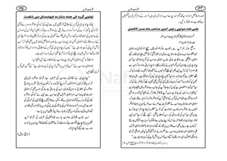 œgZÑÃåñÑ**¦·hZ−+™r#%ZŠW!*Š~mZ°¶Æ**x’k,Ûâc*,
X Ð–ìÔ5±ÛâN
Þ^ÚoÞ^ÚäÚçÖçp…ñn‹]Ö‚mà‘^ugeß^Ý‘‚…]ŸÊ^•Ø
(xÈ{ñß~·hZ−+™r#
ˆsx%y!!!
zZãƒāëWÐgÁƒ™31BÃgQã41BÃ~Zzgñß~
†Z-g™r#zqY´YZ−+zqYZ',ZzÒ™*j¾W$å:‰
ñß~ZÑLÐ5‡]ƒð»[ñß~™r#Å’k,Zzgâ¸¦Œ
Ñegi!*ãâ`Z‹™ZyÐ D e0+7g~CÙPZyÃŠc*1ZrVä;B:Îc*
QZÜZgU¹āWZq-ÃŠNk1ZrVäWçZV™Ì:Š¬Zzg¹ā
=¥xì1÷Zf)ŠZg¦@e0+7g~YV™ƒYìX~Iƒ
7H™@*Zzg:WÒ{™zVZzg~ËÅ’k,Ì7Š¬™@*ëä¹ā
¦ŒvgZàmìYVāYOWÅY+$Ðoø{~5Y@*ì
H%f)ŠZg~ÆY@*ìZ#W»‡ì£x™Æ5ŠHÂf)ŠZgÌ
¢zgƒYìÔ®ZZkÅ’k,ÆñZ¬WÃoø{¢zg™**7,}ÇX6ā
ñß~Z£gŸ{V™r#äàgÛâc*ìëäƒ§bZy6,1úeZÑ1
ZrVäoø{ZzgŽZ[zÎZÑ]Ë§bàg:HÑegëŠ-ÈWñ
ìÑā¦ŒZq- D ŒVÌ¦ŒÅ»ggzZðÅƒÃZ:q¶
ß&+Zì—yZzgÑN*ëäZkÃZLŒVÐñ¸s™Šc*ìÔë7Y…
ā¹VìXŒVÌƒ»âV6,;BgÄ‰ZzgIƒ!*S†ñß~ZÑs
Zzñß~Z£gŸ{V™r#Ð”GƒñZzgt7H:ñZ¬ÑZ_
;gƒˆëßvZÏgzigQW‰Z[ÂZk6,**×ypÅD+Ûƒg„ìXóó
ÿŠ$+/g~¢05Ô01Ô2BÛzg~4191âYmÔ8þ
:q]gçt
iã^Þçp+†æåÒoqÛ×äÚjß^‡ÂäÊnã^ÚŠ^ñØÚn6ÓŠk
aèe0+7g~Å’k,Æ_.Û¢~ÐZq-ÅWâŠÏoø{Šzu}ÃÌ
ÃWâŠÏ6,6g™}ÏZzgZ¤/Šzu}Û&äoø{ÐÛZgZ(gHÂZkÅZzgZk
ÆqñVÅ]pÐi·¢-£é
E
G)b~“tÅYñÏZzgÛ¢»‚gZyaZÏ
Æf)ƒÇX®Zñß~gKZ−+™r#äœgZÑÃåÃâ~tÌ–āLLZ[
**×ypÅD+Ûƒg„ìóóYVāe0+7g~Å’k,Æ_.z{ZzgZk»¤/z{Óx
pÐi·¢-£é
E
G)b~;g`÷ÂÑi˜yaÌZkÅf)ŠZg~ìX
5±ÛâNñß~gKZ−+™r#Æâ»Šg`fsZ½k;
Žñß~™r#äLLZ[ÂZk6,**×ypÅD+Ûƒg„ìóóÆK~’k,
Ûâc*˜÷:
LLe0+7g~äåâ~™r#Å§sÐÑZ_oø{~¸
ŒÛZgŠc*åāä)02(J-Z¤/ZLÃWâŠ{:™jVc*@*gõHg{6,@*gõ
oø{ÅZ:q:ŠzVÂøg~ƒÅ;gâãYñÏZzgtÌāñß~
Z£gŸ{V™r#Zzgñß~ZÑsZ™r#ÐZq-äWâŠÏoø{
ªCÙÅÂŠzu}ÃWâŠ{ƒ**7,}ÇÔzVÐ»x7−ÇZq-ÅWâŠÏÅ
ßg]~ŠzuZWâŠ{:ƒZÂZkÅ;gÑgÅYñÏZzgt;gÓx)bpÐi·
D ¢-£é
E
G~âãYñÏZzgtÌāŽ;g}ypÛ¢Zk6,7,}
Z[»[åâ~™r#;g}®ZZ7Å§sÅÑZ_yp
Z76,7,**ecÔÔìā‚t:WñR~Æ+»ypZy6,7,Zzg:
øg}‰‰¸MÂ7gZ7,@*X
)%U‚.(
521 421:q]gçt
 