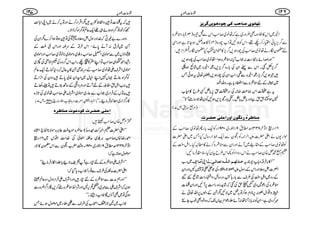 iã^Þçp‘^ugÒo2çaçm6+†mˆ
Zí~Zk»ÜāÌ¢zg~ìāåâ~™r#ZkÐI¾{)31(!*goø{
Ð¤/m,0*ðZ(g™`¸DZkÃ5NÂZ[aŠ{)41(»°ŠåƒY@*ìZzgZÏ
n*yógäåâ~™r#ÅaŠƒ,¤/m,»ÄZyÉH*yóggBZi÷:
åâ~™r#ÅaŠƒ, D LLZzgœZñ',£„:ŽZ[Wc*:oø{ƒZ
¤/m,ÁˆXZkÐ¬ZyÅ!*g{¤/m,,g@î
I
Zí{~÷áùƒ_
÷¾ƒ,¤/m,g@î
I
Zí{Ð¶ÔZ[ZyÅaŠƒ,8¬tƒðT
~åÆnoø{ÐZjŠc*ìXzvZ:
tì|Zk)®)Ÿ!ÅŠg|h6,!*ëË§b»x[
7ƒYÔhhìZzg!*ë!*ëXX!*g?m,,ƒNÃyåŽ‚tW@*óó
)%U‚.Ôm7(
Úß^¾†åÿ…Þ,çá]æ…]Â×oFu–†l
61BgßZsy8331|_.9B†g~0291YÃZq-!*gQåâ~™r#Æ
jZg-VäZd|]mZ°¶ÃgùyÐZq-âZg‚wHT~Zd|]
Ãåâ~™r#Æ£«~WäZzgZyÐoø{™ä»_cHXZI<LÆ
x+·´{y™r#äZkgzŠZŠÃ¼Zk§bÒyHÔ5±ÛâN:
äZK£?~g[ ì³„Öã³Ü]Ö³×#³³äiÃ³^Ö³oF LLZ»',Û‘z;ÔŠ-Èt
Z+]Vz´ZzgZkÆgÎwmZÅ}Õä>zZÉ45éIEYÅŽ??Â3454è XG
E
GXZzgZy
ÆgŠ~ZI<LÅ§sÐ!*g;Ãzg‚bzZ3gZ]÷áùG‰
oø{ÅŠú'Š~IVhÅˆā÷áh+gZ{gZ„6,WNZzgZyÜ]
×zZ¸Zw²:6,**Šxƒ™Â/¿~ÑN1XÆŠßV6,Zv¬ä
ZyÃ:!*iW**å:WñfYúZxŒVJ-āz{pŠÌp[Y… D $™Š~ì
:q]gçt
÷ātÜ]ÂzZÖp¬t÷1ZŒÛZg™äZzgÂ/™ä~ZKZ;-$
™™pŠÂeZ{ƒñ„¸Zq-¬ÝÃeZ{™eZÑX
ÅÂƒÂƒZ™}1ZyÅ "# zZ{g}")Cā}.ZzgÎwVz´z
ZkÛ‘ÆuêZzgZk5IÆ D Wy~Ût:Wä0*ñ
§ZîV~Ðñß~Z
.š5ÿG™r#ŠŠ~zñß~**âÂ~™r#Zzgñß~
gæZ£{q„™r#ÂZLHÃV`XZ[Zk¤/z{ÅœZÑäÅô~
ñß~ZÑsZåâ~™r#ÆuÈSX»tqwāŠ*¾DZq-¬Ý
ÃeZ{¯D˜V}ZLìw~yZy{à0*D÷ŠzyÅZhZD
÷Z#ZIh£¨ÆnWDZzg%ŠZāÆ‚BšD÷Â"Š3D
÷æÂVÆÛZg~ŽZ[Ð¬g~ñß~ZÑsZ™r#åâ~Å@*i{
ÿZ¶gZÅ©©0î
EG
GZ%]uº[Ô5BâgaÔ0291âYÔm7þ »g¦/Zg~ç¤ÛâXóó
]Â×oFu–†lÒçÂçlÚß^¾†å
Hx´{V™r#˜÷:
LLZd|]xZ_•ëŠ$ò>q¢{ñh+I¤CÙ{ñÑ**ZÒ`Z{
Z£gŸ{V™r#',w~æØZ°àÅ}.#ÖZŠk~61Bgß
Zsy8331|_.9B†g~0291Yz‰Üf[gùyÐZk*y»@*g
ñßwƒ@*ìā;
LLZÑsZoø{Æn»gìW=pÑc*¢ZïgÛâóó
Zd|]æØÅ§sÐ¯gUŽZ[Šc*ŠHā;
LLZzgëæ]Ðoø{Æn»g÷ZzgZÑsZÛZgZzwŠz¬Ý&
ƒVāZÑsZÐ$~Š’k,BZzgÑZ_oø{ð™,QZ¤/¢zg]
ƒÏÂ~ÌWîVÇŽZ[Š£Xóó
ŽZ[~&@*gZZô[Å§sÐéfY~ñßwƒñT
721 621:q]gçt
 