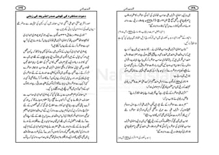 ~CÙZq-ñß~ZÑsZ™r#åâ~ÅWâŠÏoø{»1ZzgÔ
6,^åOç/zðE@D22BgßZsy8331â|PfY',~ÐgzZ:
ƒñZzggùyÃ@*gŠ}Šc*ŠHāfYgzZ:ƒ‰óó
ÿZ¶gZÅ©©0î
EG
GZ%]uº[Ô5BâgaÔ0291âYÔm7Ô8þ
gZàgÆgZ¶gŠ$+/g~~Zk¸ÃŠg`fsZÖp~ÒyHŠHì
5±ÛâN:
LL»[ñß~ZÑsZ™r#åâ~ä‰‰‰‰Úi¬]Š+~aZ™Šb
÷āZkz‰ÜZI<L~J',bz"ì#ƒðìZzg|Z]fYZI
<LZk„~÷āc*Âåâ~™r#oø{™Bc*ZL**Ih+{Z¸Zw
zZ:á™Z´6@*T$ƒYNp!*g!*gŠú]oø{7™ä6,Ì@zb
äùŠ3c*Zzgoø{ÐÛZgH].h+ÛZgÅªÌŠpÐ{à7ƒÏ
Žfs~Šg`ì;
9B†g~0291âYÃgùyÐZâxZI<LxZ_•Zd|]Ãåk,w~
ø¢3~î
E
GEÃ',~~Zk*y»8¤/ZxñßwƒZā;
þLLZÑsZoø{Æn»gìW=pÑc*¢ZïgÛâóó
Ãå',w~äŽZ[Šc*ā;
LLëæ]Ðoø{Æn»g÷pZÑsZÛZgìZzwŠz¬Ý
&ƒVāZÑsZÐ$~zŠ’k,BZzgÑZ_oø{ð
™,QZ¤/¢zg]ƒÏÂ~ÌWîVÇŽZ[Š£óó
ŽZ[~&8¤/ZxZßÍVÆ',~ãT~CÙZq-ñß~ZÑs
™r#åâ~Åoø{6,WâŠÏ»1ZzgfYZI<LÅé6,^åOç
5B†g~ÃPfY',~ÐgzZ:ƒ‰óó
ÿŠ$+/g~:61BÛzg~0291âYm7þ
:q]gçt
ÂçlÚß^¾†åÒoÒ`^Þo‘‚…]ÖŽ†mÃäÒo‡e^Þo
œgZÕ=?ZëZZpŽZkçn~gÁgWÅwÐq¢¸
DŒVJ-Å¥zŠZŠZyÅi!*ã¼-Vì:
LL†g~7191Yì.6331|gùyÐZq-@*gWc*ŽaŠO~†Z]g~
»5ƒZå*ytåāñß~ZÑsZåâ~ŒVWñƒñ÷HW
ZyÐoø{™äÆnŒVWMh÷?
aŠO~†Z]g~ÃŒVÆßÍV~ÐÃð7Y}åātÃy¿
÷Zzg¾ìwÆ÷?gùy~ŽßvZKYyTyÆ¸Zy~Ð
Ë»@*g:ŠbZzgZq-)czs¿»ZknÅZ:qŠb!*¯)À
åZzgtÌìwƒ@*åāzZªñß~ZÑsZ™r#Žåoø}
ÛZg™DgìÔeìgùy~ßÍVÃo]q¯äÆnoø{Å
»g~ªCÙÅƒXZzgtìwHƒāŒVÃyWñÇZzgZ¤/WñÇÌÂË:
ËF,IÐoø{N*wŠc*YñÇ@*āßÍVÅo]!*¹gìZzgŽßv
ZyÆŠZðH,zk,~ú`÷z{å3:0*NX
ZkçnÃ!*ëtgzVÐtðHŠHāaŠO~†Z]g~™r#Ð
rgs^|ñYNZ¤/ZrVäŸŠc*Â¥xƒYñÇāt@*gË
Ûd$6,FF7ìXOçZyÃ@*gÐZ:qŠ~ˆā&˜VÆn
^yagzZ:™Š,āZyÃëŒVÐgzZ:™,ÐZkz‰Üñß~†Z£
÷_ÔñÑ**†ZÆ*úh~)tZkz‰Ü÷}0*k7,"ÆnZLzí
ÐWñ¸Zzg'wD+gö¸(tÐV™xy',~Ð®ƒDƒñ
gùyYäÆngzZ:ƒñXZd|]äaŠO~†Z]g~Æ**xZq-
@*ggzZ:Hā#V#V¿ÃgzZ:™@*ƒVZ¤/÷}WäÅ¢zg]ƒÂz‰Ü
6,~ÌáVÇZzgZq-@*g®¯xqY·´{V™r#gzZ:Hātßv
921 821:q]gçt
 