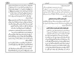 #VR,+ÐYgì÷Xóó
ÿ§]œgZÕ=Ôm35Ô45ÔZidZ‰x?†Z‚yZpþ
ŒVZk!*]ÅzŸs#¢zg~ìāœgZÕ=ÆjZáÐdZ‰xm
Z°¶äŽÍ{~Zzgó~Šg`ÛâðìZk~$¨Õä
EGSœzZµƒZìYVā
ÆjZáÐ7 Ã0291Y_.8331| Z¶gZÅ©©0î
EG
GÔZzgŠ$+/g~~ZkzZ§
HŠHìZzg¸ÇìX
]Â×oFu–†lÒ^+†]ÚoÞ^Úäeß^Ýiã^Þçp
IZi,āWÐÅgzŠZŠÒyÅYñoƒƒÇāŒVZd|]»—$43ªî EGE
ŽWäåâ~™r#Æ**xoø{ÆjZáÐP¢zg~ÑZ_ÃÒy™D
ƒñ’k,Ûâc*Ü™Šc*Yñ:
ÞÏØÚË^æ•äÂ^Önä]Â×oFu–†lÚ‚¾×ä]ŸÎ‚Œ
eŠÜ]Ö×#ä]Ö†uÛFà]Ö†unÜÞvÛ‚åæÞ’×ùoÂ×oF…‰çÖä]ÖÓ†mÜ
æ‰nÄ]ÖÛß^Îgiã^Þçp‘^ugæ]ÖŠù¡ÝÂ×oFÚà]ifÄ]Öã‚p
WÃGg{)51(‚wÐoø{Ænšc*Y@*ìZzgWÃÛZgì
™sZïgìÉZk®ÐZLZzgZLZ‚E+{ƒÆYIƒä
Óx D »ZŒÛZgìZzgZ»8oø{Ænqª³„ÃyÏ!*¹g{ˆì
Z»',fYw}
ƒ454è GEGEWÅZzgWÆZ»',Å™s[Ûâ`Ôz{ÌZk
”]‡CÙ{Æ‚Bā&ZyÆ¬~—ƒz{Ì»ÛìXWÐ
Z3å:ZJeZ3Šg)g‚wÆˆ7äŠzzgtÅZq-? ZC¬:
’k,èT?gN*‚**x$iû EZay‹Zuyù»A$¡ZÑZyZzgZk
~Q}YZC»Ûƒ**JwHÉ6fYw}Ñ<ä
:q]gçt
Zg÷áŠÛâc*åZkÐŠz¬ZLZz6,Zzg(,Jñ@*zsÅŽw•è1kÅ
ZkÆgŠ~zu]ZzyzZŠ{wZzyŠzg‚ágZ~”{ÌW
ÆŒVV‰ZzgWË»ŽZ[:Š}nQzçbh~H!*¹g{
ŠHZzg%WŠ!*ŠÆzZ§äÂWZzgWÆÓxñZàÆâ¸6,£¯Ð
ÎçlÚàÎŠç…é ÎgïæW,ÑpÅŠzWtÉŠ,XÅŠzu~ì;
HŽl¸āëÂoø{Ã»g÷Z£gŸÃŽšñ0*õÎ)005(
Š,ÐDÙZgŠ,ÐX
ŒVZ:qWD„~ä¯gU@*gõHgÅZzg@*gõÐZq-Šy¬V
YyÆÑá7,‰c*@f$Z=ŠÔc*7: D ŠHZ[HåƒßìQ}
Z>_Ô;ñzZñ™Æoø{ÈHZ#q—tg÷ÂH%ŠZāìā
ŒVåÛZg6,ÛZg<ZzgDÙZgzVé«g0*ggùyY™¨¸îX
HWtB÷ā›yz;VW»¬ˆÜ:™}ÇXq÷ázv
æÖ³×#ä]ÖÃˆéæÖ†‰çÖäæÖ×ÛçÚßnàæÖÓà]ÖÛß^ÎnàŸmÃ×Ûçáæ]áÂß‚Þ^Ö`Ü]ÖÇ^Öfçá
Ò^áuÏ^÷Â×nß^Þ’†]ÖÛçÚßnàæÖàmrÃØ]Ö×#äÖ×ÓË†màÂ×o]ÖÛçÚßnà‰fn¡÷
Z¤/tsìāWÃƒkoø{aZƒðìÂ¯gUÐ¸ZK$~Š
ZL¯ÅèƒðZŒÛZg~’k,Š£āWZLZzgZLZ»',{q„Zzg**âÂ~
™xyÆ¬zZgD+ZŠÆ!*g}~íÐoø{™,ÐZzgZk~Zy
ÑZ_»JwŠg`<
)1(÷Z#ÜsWåâ~™r#ÐƒÇtWÃZ(gìāZL
ÓxßZhz´ëÃZKæŠÆn¦™kz{WÃæŠàN1k?Üs
WÐƒÇXŠzuZ1%»Wi:ƒÇX
)2(
!-BðE_ÅXŠZ],{WZzg{q„z**âÂ~™xy»¬ƒÇZ¤/‘n
õwZkÐ]0*kÂŠzuZ%³WZzgWÆZâxZ®A»¬²zòƒÇ
131 031:q]gçt
 