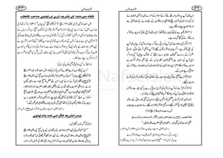 Z#J-WtŠzâV%µð™ÆZsxÆŠZ],}~:WBc$+á
ZzgËZzgXÅ§s½»Z(g:ƒÇZyÆðƒäÆˆØtÐ
ZzgŽXecZzgCbX
)3(§@ÐŽ¼¹YñÇÉ™ZÏz‰ÜÛ&U*ãÃŠc*YñÇā
$+%(äÅRö:gìX
)4(y~çzŠ]~WÃ',~Ð¦/gìZzg‹ŠHāŒVpŠW
Z¤/ŒVoø{Jw<ÂWÃÌW‚ãƒÏX@*gõ D Åe»yì
Hg™Æ',âÐòJ-Z´yŠ}Š£āŽßve÷WNZzgZ¤/
1÷} D z÷WÅZâyìÂMŠyZ;k,ZkÆnÌq¢
Zzg÷}ÓxgNYdi+z5i}Æ]rgsWæzgÄøg}úZZ+Æ
ñZ¬Š¶ƒVÐX
)5(@f$IÐ’k,~ZYi]á™Š3ãƒÏāQ%ZŠW!*ŠÅ§b
zZzÞ:<X
)6(Z¤/ëWñZzgW%ZŠW!*ŠÅ§bgz7lgìc*ËÒÐoø{
N*ÑÂøgZ»°CÙzWÃŠbƒÇT»ZEy¬™ŠbÑixX
)7(ZyÓxÑZ_6,Œ¯gU’k,Š£ZzgZyÅi»ggzZðÆ‚B
æ]ÖŠ¡ÝÂ×oFÚà]ifÄ]Ö`‚pF !*·tÛ¢@*gõHg<zg:Loø{»**x:kX
‘nzŠzxâ{ÃygßZÑZy
æe^…Õæ‰×Ü Ön×è]ÖíÛn‹TOOMêÚàâr†é]ÞË‹ÞËn‹"#æGÖäæ‘vfä
MZ£gŸ{V_ÅÔŠz$Zd|]æØZ°àXóó
ÿZ¶gZÅ©©0î
EG
GZ%]uº[Ô5BÛzg~Ô0291YÔm8Ô9Ôþ
ÿXgzg¹g‚!>Zyñß~ZÑsZ™r#»oø{Ð
].h+ÛZgm3Ô4-Z3Òh4ï XEGz)®)22Bi™c*Z7f$Ô®(
:q]gçt
Ò×ÓjäÚn6Â×Û^ðÒoiŽ†mÌ$æ…p]æ…iã^Þçp‘^ugÒ^iÃ^Îg
ZI<L»&Ð~‡š32BgßZsyÃ®VŠHŒVW™¥xƒZāåâ~
™r#DWäzZá÷®ZñÑ**†ZÆ*úh~ÃgùyŸŠc*@*āz;VÆ
qÑ]»Y^,{BZzgZ7WÇ{ÛâNāZ¤/åâ~™r#Ð®„~5‡]ƒˆ
ÂëDZyÐ!*]™BÐZzgQZ#åâ~™r#®W‰ÂœgZÕ=ä
Zq-di)®)Æ;BZq-’k,oø{ÆjZáÐgzZ:ÛâðZzgZk»’k,UŽZ[
ÔÛâc*1Z#z{’k,åâ~ÃBÂZrVäZK‚—gzl6,¿Hªoø{Ð
ÛZgZzg’k,Š¶ÐZïgX
5±ÛâNqY·´{VÅi!*ã;
LLZ[HåƒßìQ}ÛZg6,ÛZgHfYZI<L÷áx-32Bgß
ZsyÃ®ãŒVW™ZyÃt¥xƒZāåâ~™r#ðq-D52Bgß
Zkn‰Âð˜iÐgZ„gùy D Zsy83â|®~WäzZá÷
ƒñXZzgZd|]æØZŠkÆŠzYZ;g#Y|]ñÑ**Z1ZYY
œ?·ZëZ™r#Zpgç~Zzg·†Z£™r#œjZ*Zp+
ZsxtÎa™āåâ~ÃD=Í**ecZzgZ7oø{»Z´yŠ}
Šc*YñāŽ»xgùy~™**åD¿~Ñc*Yñ®„~I‰Xóó
ÿZ¶gZÅ©©0î
EG
GZ%]uº[Ô5BÛzg~Ô0291âYÔmÔ8þ
‘‚…]ÖŽ†mÃäÒ^+†]ÚoÞ^Úäeß^Ýiã^Þçp
qY·´{V˜÷:
LL”›âVÅZq-di)®)Æ;BZyÆ0*kðq-D52Bgß
Zsy83â|Ð*z÷~ZyfYäZq-â51gKÏKQŠgzZi{
**) D 6,Èlˆz÷»[åâ~™r#¯gUñR,6,ÎZgªxÇ{Å§sÛZg
331 231:q]gçt
 