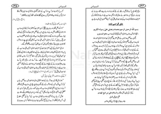 ',ªxÇ{„6,WñQÌ:YÆn3äZzgÎäšMZsYYäÆ
·äX¾ÕZk)®)äqY·Z³™r#`zZá@*`ÃßI!Å
cÄz{âåâ~™r#Å}.#Ö~7HXT»*yfs~Šg`ì
ÞÏØ+†]ÚoÞ^Úä
eŠÜ]Ö×#ä]Ö†uÛFà]Ö†unÜÞvÛ‚åæÞ’×oÂ×oF…‰çÖä]ÖÓ†mÜ
Ú^aç]ÖÛŠßçá zWZ‚ˆÜ»[ñß~ZÑsZåâ~™r#
gùyÐ‰™~VäZd|]xZ_•ñÑ**ñß~Z£gŸ
{V™r#‚æ¯ZÑŠkÅ}.#Ö~@*gÇāñß~ZÑsZ™r#
oø{Æn»g÷Woø{ÛâŽZ[Šc*ŠHāëæ]Ðoø{
Æn»gZzgZÑsZÛZgÔŠz¬Ý&ƒVāZÑsZÐ$~Š’k,
BZzgÑZ_oø{ð™,Zzg¢zg]ƒÏÂ~ÌWîVÇXŽZ[Wc*ā
¬>VÃ¹¢®Zk@*gÆî6,',~ÆPfY¯gUgzZ:ƒñX
~Ð‰gùy−‰Zzg‰tÍ™āWŒVWäzZá÷Zkzz
ÐI‰āDê™BX®ZZ[WÐtŠgc*ÄHY@*ìāt
Hçnìā…oø{Å!*"$ßvgùyšNZzgWz;VÐ®−
HWoø{Æn»g÷Z¤/ƒVÂ@*gõz£xzÓxÑZ_oø{ D WN
ðÛâBZzgZkÆnoƒt¥xƒ@*ìā…WZYi]
Š,c*WpŠŒVWNZzgÓxÑZ_ð™ÆZK$~ŠZL;BÅè
ƒðZŒÛZg~’k,Š£2ëWÃ™Æn»g÷@*āZÏÆñZ¬¿
HYñc*Zïg~ŽZ[Ð&+g=’k,Z:qŠ£Zzg’k,~ŽZ[:ŠbW
æ]ÖŠ¡ÝÂ×oFÚà]ifÄ]Öã‚p ÆÛZgÅÎŠ?ƒÇX
MZëZgç~
52Bâ{ÃygßZsy-Î83|
:q]gçt
(gtā
!-BðE_ÅWZzgWÆZ»',{q„z**âÂ~™xy»„ƒÇ
ZzgZk’k,ÆŽZ[»zßw’k,Ðb]ˆJ-ZOgHYñÇXóó
ÿ%U‚.mÔ8þ
Z¶gŠ$+/g~Å¸5±ƒ:
LL61BÃŠZ4®ƒñŒVV™Zy|Z]Ã¥xƒZāåâ~™r#
81B†g~Ã®ŠZ4ƒäzZá÷Zkn‰|Z]Â71BÃðÆz‰Ü
˜iÐgùygzZ:ƒ‰Zzgñß~ZëZ™r#‡Šg~Zzg·†Z£™r#
œjtìw™Æāñß~ZÑsZ™r#ÃD=Í**ecZzgoø{
»Z´yŠbe’āŽ»xgùy~™**ìD™1Yñ®I‰X
Zzg”›âVÅZq-di)®)ÅcÄñß~ZÑsZ™r#Æ
0*k81B†g~ÃÐ7Òpî E0z÷~ZyfYäZq-â5t7Òpî E0z÷Zq-gK
ÏK~åT6,ŠgzZi{6,ßÍVÅÈl¶Ôz÷»Ûâ™»[åâ~
™r#¯gUñR,6,ÎZgƒ™ªxÇ{=páWñ**)',ªxÇ{6,Wñ
ŒV5‡]:zäÆ.jZáG‰ˆïZk)®)äqY·Z
.š5ÿG
™r#`zZá@*`ÃßI!ÅcÄz{’k,»[ñß~ZÑsZ™r#Å
ÿŠ$+/g~:61BÛzg~0291âYm7þ }.#Ö~7Åóó
WÐÅgzŠZŠœgZÕ=Åi!*ã[:
LLƒh{~Çh~ÐQF,äÆˆZLwzZà)®)~Ð‰ät
¹āWßvXÆoø{ÆngùyY**eT÷‹ìz{ÀpŠ®
WäzZá÷)ªåâ~™r#(ZzgÒyà{ätÌCc*āZyÆ
0Zq-Z3g÷áùƒZìāz{ÀWNÐZzg6,ÎVZy»#V(z÷ì
ˆl™ä6,:ÂZ3g5Zzg:åâ~™r#ÆWäÅ¾Z:q
BXT÷áxÃ®ZF,}ZkÅðÃgùy˜iYäzZÑåZ¤/ZkÐYD
531 431:q]gçt
 