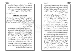 ÷Zzgåâ~™r#®WYD÷ÂY**ZgZzgZ¤/7YD÷ZzgÛn
<āåâ~™r#Ì7WñÂøg}Zk&gziÅ@*íÐZIgùy
Ã6,.ãZzg#5Ã©»ñµMì®ZtgZñð0*ðāñß~†ZÆ*
™r#úh~ÃðÆ˜iÐgùygzZ:™Šc*YñZzgëD®g{
™åâ~™r#»ZOg™,X
ñß~†ZÆ*™r#Ðt²<åXc*āZIgùyÃZk¼k,6,āåâ~
™r#z;VñŽŠƒVtŒŠ,āz{<ÍZN7Šzu}˜iÐ
#VZzg#VWgì÷ZzgZÏ*yÐ®ÐZq-@*gÌŠ}Šc*X
LLaèW`ñß~åâ~™r#ÆŒVWäÅ¸ìZknë
ZC^–~™D÷Zzgñß~†ZÆ*™r#ÃgzZ:™D÷Xóó
gùy»˜iWc*ZkÐ¥xƒZāåâ~™r#®zZgŠƒñ÷#V(
Zy»ªxƒÇZzg#V(ZyÅ½k,tZ:q0*™~äåâ~™r#Æ
0*kZq-’k,èāgùyÐt@*gŠc*ŠHìāWoø{Æn
»g÷ZzgfYZI<LÃoø{ÅŠú]ì®WäÆˆëÃt¥xƒZā
D WW`ŒVzZgŠƒ**eT÷ZyŠzâV!*ÂVÃÍ™JÀƒZ
Z¤/Woø{Æn»g¸ÂgùyÐzZ:YVWñ?Zzg7»g¸
Â«g0*goø{ÆZ´yÅH¢zg]¶Ô¾qwWÅWæÅZ:q
0*™~ŒVguŠHƒVZ¤/WzZªoø™**eT÷Âë
q¢÷Z¤/Wøg}0*kW**eT÷ÂØtÐWWÅ™«
ZzgÛZðÆëf)ŠZg÷t¿’k,É™ñß~·¼™r#‚z~Zzg
·©[™r#BZz~ÆjZáÅˆāWŠzâV™xyŠzZq-
D xWŠòÃá™ñß~ZÑsZ™r#Æ0*kYNZzgŽZ[ÑN
ZyYäzZá™xy»Òyìāñß~ZÑsZ™r#J-î
:q]gçt
~¹ŠØZgc*V7WNX1Ë:Ë§bëZyJ-V‰Zzg’k,ZyJ-
àŠ~ZrVä7,"Æˆoø{ÐZïg™Šc*ZzgøD¬Š]’k,~
ŽZ[:Šc*Xt™xyz;VÐåâ~™r#»ŽŽZ[Ññz{ZzgÓx
zZu]×îg6,É™Zq-Z3gÅßg]~ZÏgzi÷áùHŠHXóó
ÿ§]œgZÕ=Ôm45Ô55þ
Ò×Ójä‰1iã^Þçp‘^ugÒ^Ê†]…
!*óåâ~™r#oø{ÆnWâŠ{:ƒñÉxfgZùÐ¥xƒZāz{
ZÏŠy®ÐÛZgƒ‰Z%ZI<Lä&ŠyJ-Zy»ZOgHZzgQZ:q¬x
ÆnZ3gZzg-’k,÷áùÅˆZzgÚ&gziJ-Z°kƒñTÐ®Å
$xc-Z+ÅpÒÐuƒˆX
qY·´{VgBZi÷:
LLZ¤/pZÏŠy÷áxÎÃxfgZùÐt¸Bā»[åâ~™r#
å:Å§s¸v‰Zzg®Ð=pá‰X@*ëðD72Bgß
Zsy83â|J-ZOgŽZ[HŠHZ[J-ŽZ[:Y6,Z:q¬xÆnt
’k,÷áùÅYCìāë'×Z`ZIÃpŠ„¨g™BātÛZgHp
g‚rì}.ZéZ3ZI®ZyÆ‚B›zZßV»‚',@*îÂ¸„:™D
ŽZk§bgz7ÙZ(gÅˆZ¤/z{£¨ÅÈgnp÷Ât¬zZsx
»çnìHzzāŽZ[Ì7ŠïªCÙìāZy6,pŠZyÅ“gz×
Zknoø{Ð¤/m,zg:QñgŠ´6,oø{ÂZ¤ô/zZ[»Ãgg;ì
XtzÆIguZd|]æØZÑŠkÅ§sÐâñgåāåâ~™r#
Ðoø{™}Z¤/z{ZyÐoø{™ä6,gZè:ƒVÉZd|]Ð
„oø{e÷Ât’q-7™ZÆÑZ_ð™}
731 631:q]gçt
 