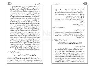 q
ŠwÅŠw„~g„!*]:ƒä0*ð
‰‰‰‰®ÃpZ[êÐËZg™äZzgZygZDÙ**yŠ+ÅZ¨Û&43ðGEGVÐ
XäÅ¾nÐ&gZ]áZF,ZI<LÆHgìZzgŠ:nguz¬
æÚ^Â×nß^]Ÿ]Öf¡É hzZãÃzZãF,™Šc*ŠHX
Z[ÌZ¤/æƒlz$+^:−Zzg¨g:™,Âz{Y3ZzgZy»»x
c*ŠgOā;
]áe_…eÔÖŽ‚m‚!
ÿZÅ©©0î
EG
GÔ5Bâga0291âYÔ™8Ô9þ
Z¶gŠ$+/g~~ì:
LLTÆˆ¥xƒZāZÏŠy÷áxÃñß~ZÑsZ™r#åâ~å:Å
ZIù]Ã¨gÐ5±ÛâNāt D §s®Ð=pá‰
ÛZgHpg‚rìXóó
ÿŠ$+/g~:61BÛzg~0291âYm7þ
Ò×ÓjäÚn6uÐÒoÊjxµ†Â¿nÜ]ÖŽ^á]q¡Œ
œgZÕ=ÛâD÷:
LLZzgZÏŸ~Zq-xZy*ÂHŠHÑtåāZq-(,}
*~åâ~™r#»oø{»ZŒÛZgQ£«»**xFg„ÛZg¬x
›âVÆ‚tÒy™Šc*YñZzgZZÑ´yZyÃŠú]oø{½}H
~Š~YñāZy~¼ÌŠxƒÂfYhÆ‚t-ÅBZzgdgîk
ZÑ3ŠZyÅeZ„ªCÙƒÏZzgh»Wë[ÛZ`g6,AÇZzgZyÅ
ZyÅi!*yÐ¬ÝWDgZƒYñÏXGg~Wc*åā Š Hªz8ªp
:q]gçt
gùyÐzZ3Æˆåâ~™r#½ãZq-ßJ-®~ªx™,Ð
Z¤/ªx™D D 1TegÐgùyÐz{¸ÐZÏ»®~Q‚o™**7,Z
÷ÂZL%h++zm+~¥ÎZðƒCì®ZÛZgÅIZðZzgZk»Ì
âg}egÆZzg<ÍZ?ØÆ D ZOg:HāéR,+c*ZÝöÐgzZ:ƒV
(ÐgzZ:ƒñŽXŠk,Æˆh Passenger Train ÚR,+)
uZñãÏXZzgåâ~™r#ÃZLzíJ-àä~&4h4ï EE
EGZÝö
z){ÆHiZZ+z‰ÜáÏ?H»aèZ´yƒ[åZkn(,~Šðx
ŠJxÐZzg÷áyzØ•Æ‚BH»ZZŠƒZ½ãWJâDÙZg»…ƒÇ
T~—gZ™x~VÆcb6,½k,ÅˆZzgZÏŸ~z;ÔäŽ¼
Zy»Zzgåâ~™r#ÅÂ[¡ZÑZyz){ D ÷áyZŠk~ÂÅ
»ågŠHŠHZzggùyÆZkoø{ÆzZ§ÃÌ‹c*ŠHTÐåâ~
™r#z;VÐ¸v™®WñZzgZ#ŒVÌvÅÃðßg]:ƒð
ÂgZ{ÛZgZ(gÅX‚¥ZyÒ**]Ð#pƒñZzgZyÃz;çVÅ
kgc*VZzg÷áyg‚ª~ZyÅ$+Í×V¥xƒNZk)®)ÐJ
Ð]ƒðZzgHäZZÑ´yZyÐÐ]ÅXHÆŠzu}Šyåâ~
™r#Æoø}ZzgÛZgÅ¿ª',~z){ÈˆXgùyaŠO~
†Z]g~z){Ã&+g=@*gZ:qŠ~ˆZzgtÌZyÃ@*gŠc*ŠHāåâ~
™r#:ÜsgùyÉ®ÐÌ¸v`÷XZ[gùyWäÅÃð
¢zg]¥x7ƒCZzgZq-gziªx™Æ',~zZ:YNÐóó
ÿ§]œgZÕ=Ôm65Ô75þ
…Þ,çáÚn6Â×Û^ð]aØ‰ßkÒ^æ…æÚŠÃç
œgZÕ=ZzgZyÆ‚BWäzZáfYäZ[',~Wä»ZgZŠ{™1å
YVāÑ®„~7gZƒ[åZ[gùyYä~„CÙÃðÃZ+{Ã7Wg;
931 831:q]gçt
 