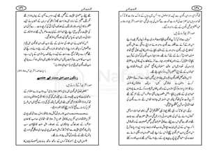 å1ZÏŠzgZygùyÐZq-@*gñßwƒZT~z;VÆ**iuqÑ]»E+™{
åZzgz;VZy|Z]Å¢zg]”]ÐCkÅYg„¶D®ZœgZÕ=Zzg´)
†Z£÷_gùyÆngzZ:ƒ‰X
œgZÕ=ÛâD÷:
LLz;VÐ@*gWc*āW»gùy)¹¢zg~ìÔ¯gUŒV=pÑ
Zk@*gÆWäÐ®ÐgùygzZ:ƒñZzgZKgzZāÐZIgùy
ÃZ:qŠ~XgùygzZ:ƒäÆz‰ÜàäzZßV»Zq-»°…åŽ
ÜsZßŠZq™äÆnWñ¸XøgZ˜iZ#gùyÅÍŠ~ÆŒÛd$
àÂZLw™äzZßV»WxZzg˜iÐQF,ä»Âg{Zq-‡.ÞŠh+©å
DÙZgzVÅ®ZŠ~Zkz‰Ü›âV»…ÍŠ~~q¢åŽZL
¶âVÆnZKW@ÛlgZ{™**eT¸X
)Zkz‰Ü¡®gùyz){~PñR,,‰(˜iÐQF,}ÂZLw
Šk,J-5‡ÂV»Ÿ D ™äzZßVä5‡'X
g;ÔQñR,6,ÎZgƒ™FñR,zVÆ‚Btākà»Šzg{™DƒñaŠO~
ZÝÑŒVªoø{Tnë‰¸ D †Z]g~Æky6,à
Z¤/p¯]ƒŠHå1aèZÏŸ~Y**ƒZåZkn‚g}gùyÅ
D cZ%°)b6,WeS¶
CÙ(ZÏ»E+™{¸CYh¸WÃWC¶X»†ZygZ³
Í&+wzZáäXÅŠ»yÎgC!*iZg~¶ZzgZd|]‚Ð³
¸ZzgíÐÌZkÐ¬Ð»°cÄ¶t¿S¤Æ‚B‡.Þ
f™ìZkÆŠw~.e$CŽlè<ØåZzg¹ic*Š{Š+ŠZg0*ÈÑq
Zkñµ6,Z#ëgùyãÂZkäZL(tgzVZzgZhgZñÐ
†ZD88tîA7gÆgzZá½¸è<Ø»ŠgŠgnp D ¹æŠÅ
:q]gçt
¸¬t©àwÆ¿¸Zq-Šzu}½ÆŒV5ix¸
1kBxÆiâ:~5i#Ögh™%ËuâtÆZrVäZq-
¿‚»xHZzggCgCkBÆˆJ-ZâF,¹Åāb‚]‰‰‰‰ÐÁÅZy
Åw:¶tìZLdW†ZygÆ.e$q¢!*l¸ZzgñR,»gÆ
Z’ZðŠzg~ZyÆ0*kÌZq-÷{%ñR,»g¶X
TÃZrVäZyfYÅÎZg~ÆnZ#J-Zy»gùy~ªx
ºm™Šc*åXZzgZLegZÇg†ZvŽ!*g{×ÆgzZáZzg6” Zƒ
¸¬Š}Šc*åāðÐgZ]ÆZq-ŠzWJ-tñR,ZyÆ0*kgìÔ
Z#ƒ»ñVÐÛ›0*BZkz‰ÜñR,ky~zZ:ƒZ™}Oç
Z(„ƒ@*g;Xóó D Z#J-gùy~ªxg;
ÿ§]œgZÕ=Ôm75Ô85þ
…Þ,çáÚn6]aØ‰ßkÒ1q×Š1
œgZÕ=WÐÛâD÷:
LL8¬àgùy~(,~™ðxŠJx(,~W[z@*[(,}ZÈxÆ
‚B.e$»x[HƒDgìH~FFDÙZg»Z½qƒ@*åtz{iâ:
åāÑîeZ$»**xÌ}Gg~7Wc*åXFFDÙZgÆ…~Zk§b
D ½k,™**‚g}…ÃWzZiãH™ØZgZ%å
*!@Íl¯gLåXZzwÐZíJ-7g~ Ö³³³oF e³³³v³³³Û³³³‚åi³³³Ã³³³³^
åâ~™r#»Z´y D ½k,ù7åZzgZy½k,zV»»°îg6,ZW,ƒ@*å
oø{Æˆ¸vY**QZyÆˆfYZI<L»)Zyƒ
!*ÂV»ù¦wÐZÚZW,åāZI<L~7g~ËZg~ƒ_¶ZzgŠ´
!*ÂVÃGgÆn!@Íl¶ƒñ¸X
5V~Š´Qñg»E+™zVÆ‚B‚B$+èÖVSîz;çV»
141 041:q]gçt
 