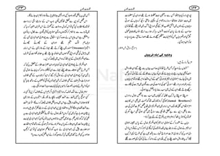 7gZ7gZgŠHY@*åTÐ‚¥¹#pƒD¸ZzgZyÅ¥â]
gzi',ziúZxÅŠp(,fŠN™z;VÆÎgC D ~¹ZŸ†ƒ@*å
z;çVÆŠßV~W>…¿1ÐZzgZKWv~pŠWÑåâ~
™r#Æšä6,ZyÃ¹Zkg;āøg}ZãŠâV»¯¯c*ö
™ŠHZzgqz;ÔTÃë.e$LŒƒñ¸ÔœZñhÐ0*g{0*g{
ƒ™âxƒŠHX
ÿ%U‚.Ôm85þ
æa^enäÒo]e×äÊ†mfn^7
'×h+ÛâD÷:
LLZrVäÎeāT§båâ~™r#ŒVÐ−‰ZyfYZI
<LÃÌŒVg:Šc*YñÉZyÃŒVÐï%ÆnÃðD+Û¿
ñß~Z',ZŽÎgCKÆZkz‰ÜZâx¸ZzgÓxz;çV D ~ÑðYñ
ÎgCKÅZâ#ÖÅzzÐgùy~³]Åó{Ð D ÆuêZzguŠZg¸
ŠAYD¸ÔZyÆŠw~ƒÐic*Š{7Òø
EI
aZƒðX
Î!Î!tF,IïàāµV~ƒÐ(,Z¿)w',ZŠgk
(ŽF™zh»â´åÍg¯~ÌZk»¹ Jamal Brothers)
Z³ZiåZkv»â´Zkiâ:~†ZÆ***òåt¿Ò]×wÅzz
Ð!*ÇŠ+Ð"måoe$Šâr~Zƒð¶ZLyÅ
D úgÂVÃñR,6,è™ZŠOZŠO§z¸ôÆnYc*™@*
z;Ôätg{™Æñß~Z',ZÃ†ZÆ*)wÆ0*k5Xñß~
Z',Zä)wÆ‚tŒVJ-p÷áæÅāô~Q@*g™ZkÆŠx6,eZw
Š~Zzgt¹āøg~³]ZzgÑ`vg};B~ìË§bZ+F,I
ÎîātfYZI<L−YNÉZyÆgzZ:™äÅÃðZ+ßg]†
:q]gçt
T~t!*Ç6gƒYNZzgZ7Y**„7,}ÂøgZ»x0YñÇX
Zk¿ÃŠ+Ðmå7pZ#ZkÆ‚tZâi',Š„
p÷áæ»bCÙ{HŠHÂZkÃâwzŠzªÆïäZk§sáz™Šc*ā
~Â(,}Ð(,Z»x™YƒVŠz&ñß-VÃàgùyÐïwŠbÃy
Z·tÐaŠO~†Z]g~XÆ D ‚ÂìZk¯6,Zkäz°{™1
z;Vëßv}¸ZzgZyÆgLgL
(«g~−™D¸˜iÆ5i}äZkiâ: Steamer Z*)
~EÙ@*wÅ¶ZzgZK9ZƒV~ZŸ†eT¸tçnÓ#ÖÅ§s
Ð†ZÆ*)wÆ4Šåāz{Zk~ê™Š,X
†ZÆ*äaŠO~†Z]g~Ãšc*ZzgZy|Z]fYÆ0t¹ā
T§beƒ¢Ð¢¬˜iÐZyÃ®gzZ:™Šc*Yñ)wÅ
!*'Í™aŠO~†Z]g~ÆƒlQh‰āZ(™**è<ØÆÌÜs
Zzg%Í]zÑZÄÆÌÜsāX¶âVÃZâÃ@VÆ‚Bšc*ŠH
ZyÃZk§bšzzgÁ™**ö!*yÅ.e$ŠgzfªZzgZoìX
ZŠO)wÐZµpsāz{ZÚ(,ZWŠòZ¤/ëZkÆÜs™,ÂË:
Ëñµ6,…JÐJ1àñÇXÉZ*zVÆ5i}
Â÷ZJ D »ŽçnZkz‰ÜŠg7ìZk~z{!*ÇÜsê™Š}Ç
ÐJvyƒÇ¾nŠz„Šq,†Z]g~Æ‚tÃWg„÷Zzgz{
6,.yƒg;ìā~H™zV?É)wäZzñW~†Z]g~Ðt
Ì¹āÍg3,»t¬ìŽ~»‹@*ƒVZy!*ÂVÃÍ™†Z]g~.e$
6,.yqª~ZyfYÆ0*kq¢ƒñZzgÑqÏÆ‚BÓxzZu]
Zzgmg]7ÅX†Z]g~äZ#Íg3,»¬ƒ**ÒyHÂÍ™À
ƒZZzgtË§b™~7Wc*āšzzÍg3,äZ(¬YVŠ}Šc*?
341 241:q]gçt
 