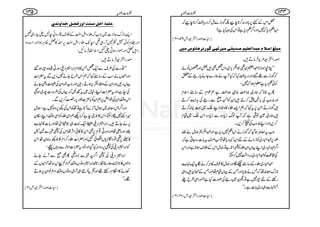 ¡ZkÆì6,!*zg:™**ecÉÍg3,Ðï™Šgc*Ä™**ecā
Z(¬Šc*ā7ZzgZ¤/¬Šc*ìÂZkÅzzHì?
ÿ§]œgZÕ=Ôm95Ô06þ
Úf×È]‰¡ÝÂf‚]ÖÃ×nÜ‘‚mÏoÚn†:ão+ç…Þ†a^ñçŒÚn6
œgZÕ='×h+ÛâD÷:
LLOçñÑ**†Z£÷_ŽZôm,~ŠZV¿Ì÷‰Zzg˜VÃá
™Íg3,ÐY‰ZzgŠgc*ÄHāHWäøg}Yäc*gÆ0
D Ãð¬Šc*ì¥xƒZā7
QtCîāøg~)®)èI)®)ìëúZxÆ‚tZsx
Zzgè<ØÅ!*'7™D÷ZyÃZðz*ÐgÅ@Ze$™D
÷Íg3,äZk6,t¹āëZ,fY»zŽŠZLo~¹I™D
÷øg~ÐpÙìāWßvic*Š{Ðic*Š{Zko~ªx
™,ZzgZLè<ØÅV™,X
Z#tçnƒŠHāÍg3,äZ(¬7Šc*ìZzg†ZÆ*)wäß
îg6,†Z]g~ÃegZäÆnZ(ÈŠc*åÂZ[Üst!*]g{YCìā
Z¤/†Z]g~ZLŒVZyfYÃIZ@*ìÂ)wZkÆÜsƒ@*ìZzgZk
Å#¿Ã†Z]g~',ŠZ“7™Y
†Z]g~fYÆ‚ttÎZzg)w»psªCÙ™äÎtZq-.e$
**iuçnåāTäšc*ZzgTÆŒVªxåZzgTÆ¶y÷z„
gppÆn»g7ìÂgùy~gÅßg]Hì?ZzgZÏ§b−
W**.e$„',~!*]ìXóó
ÿ§]œgZÕ=ÔmÔ06Ô16þ
:q]gçt
Â×Û^ð]aØ‰ßk]æ…Ê–Øì‚]æÞ‚p
Z,**iuqÑ]~Z#āfYZI<LÆÜs‡gzãeB¬Yg„‰
Zzg„CÙÃð−Ã7Wg„¶Ze7-fYZI<L6,Zv»aªCÙƒZZzgDzŠ
gZ÷tZzgûZgƒC¬ID5±ÛâN:
œgZÕ=ÛâD÷:
LLŠg]Å§sÐZq-¿T»**xZ',Zz~ÎgCåz{»gƒ‰
ZzgZrVäƒÆ‚t¹āëZk§bYä7Š,Ðt|Z]
ŒVg÷ZzgZyÆz÷z½k,ƒDg÷ZzgZ#pŠZyÅËzíYä
ÅeìZzgt|Z]ZLìw~t™BāŒVÅ¢zg]7g~ƒˆ
Zkz‰ÜZyÅpZé6,ëZyÃ!*³]îg6,gÁ™,ÐX
)w D ZzgZ¤/Zkçn~)wWh}W@*ìÂíÃZkÅ¼6,zZ{7ì
÷Z¼7—hYÔZk»ŽYeì™ŠAëZyfYÃZÏz‰ÜZLky
6,áYD÷XZ',Zz~8©3ªî
G
G
GGSZq-¹„Žd”åZzg!*]».e$
¢ZzgŠåZzgÎgC¸x6,ÌZk»»°ZW,åZkÅÃ_àÐ&é
ÃA6,¶¯gZÇhc*VjZðIZzg|Z]fY™Zx»Ž¼‚âyåZk
D ÃZ',Zz~ÅÃ_6,gzZ:HŠHZzgpŠt|Z]ñR,Ðz;Vã
Z',Zz~ÅÃ_Z¤/pàÐ™zg¶QÌðÐWäYä
zZßV»@*}ÈJgLåX»Z',ZŠzâVz‰ÜÁZiÁk‚JWŠñVÆ
3ä»ZOxgnp¸Zzg½ãZã„WŠòŠzâVz‰ÜŠ,pZy6,ƒD
¸Xóó
ÿ§]œgZÕ=Ôm16þ
541 441:q]gçt
 