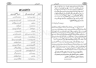 ½ãŠzDÙZgWŠò˜iJ-gÁ™äÆn‰XTz‰Ü D rgH
ÍŠ~»MS-ÅÑŠHìZzgZã(,}xZy…»ŠZ¼ƒZìÂZI
].ZðÐßÍVÆ D àäZLdi¶âVÃgÁHZzg˜i6,ÎZgHì
…ÅZq-ŠNª¶ŽŠÚÆ D Šw"@*[ZzgW@Z—!*g‰
‚BmgBb¶…z;VÐ¢C7eLåË§bÈÍ™gzZ:
HŠHZzgt|Z]ZL#zV~=pá‰˜iZLz‰Ü6,gzZ:
ƒZZzg«gÅØ,»ÒƒZ®àXóó
ÿ§]œgZÕ=Ôm56Ô66þ
fYZI<LSîZd|]Å:q]Zzgåâ~Y Hxzdi‡gM™Zx!Wä
Æ“zÛZgÅÅ¿ÏgzŠZŠŠ*z**c*[rŠgÆjZ!Ð_·ÛâðXZkgzŠZŠÐt
|U*"$ƒYCìāZd|]Ãå',w~ZzgŠvfYZI<Lä¬Æëz~Yg~
™ä~³Ð»x71ÉÅ@ÃZq-æ]J-hÅ§sgŽq™äZzgZL
ñÅ‡.ÞJwÂäz@*zs™ä»ñµÌŠc*XZ[ÌZ¤/Ãð¾āñÑ**Z£gŸc*',w~
$»40î G
E0„ÆfYä[ÆØt~Z,ëz~Yg~KÂZkÅ=zŠc*-$6,DÙZgZk!!!
ZkgzŠZŠÐhzZãZzg!*ë"Õ[ƒY@*ìā¾¤/z{äÎZŠZWZI<LÐ
ZāZs™DƒñZKÃ~2£„gZ]’k,XZzgQ‚g~/ZyÅŽZ[Š„ZzgÃ
ZÕq‡.ÞJwÂäz@*zsÐU·™DƒñZ#ÖÅzu]Ã0*l0*l™ÆZ
æÚ^Â×nß^]Ÿ]Öf¡É ŠPzVZzgÛ¸V~„™Šc*ÔZv™*JwhÅÂ=«ÛâñX
æ]Ö³×#³ämã³‚pÚàmŽ^ð]ÖoF‘†]½ÚŠjÏnÜæ]Ö×#ä]ÖÛŠjÃ^áÂ×o
Ú^i’Ëçáæ‘×o]Ö×#äiÃ^ÖoFÂ×o‰n‚Þ^æÚçŸÞ^æÞ^‘†Þ^ÚvÛ‚æGÖä´
æ]‘v^eä]qÛÃnàæ]ÖvÛ‚#Ö×ä…h]ÖÃ×Ûnà!
/////
:q]gçt
Ú«ì„æÚ†]qÄ
Zñ
!{3¨4è
EE
GE&æk,Zy ÃÔZ¶gZ]zg‚b Ñg
ñÑ**ÝxZ£ZÛ™r# ZI}Z%]u)Z¶g( 1
œZ1Z°c*ncZ`Z−+™r# ZÅ©©0î
EG
GZ%]u)Z¶g( 2
ÒZ÷Z£Z÷fð©~ Z÷ZB] 3
ñß~g=Z£ ZÑæZŠ)âx)( 4
ñß~%yŒe0+7g~ Ze]Z
Å.š5åG~ 5
Zd|]mZ°¶ Zb_Zí{ 6
ñß~ih+Ãgz¹™r# ),xíZiih+ŠgŽZ[),xÂ 7
ñß~GZºW!*Š~ ',;yŠ‹)âx)( 8
‡è†Zß©™r#œj `)âx)( ÃÈ 9
ñß~ZÑsZåâ~ XZÅš3ðEZy 01
ñß~%yŒe0+7g~ Â±Z#y°¡ZÑZy 11
qY·´{V®Ó½3ð
G
~ åâ~Y»oø{Ð].h+ÛZg 21
Zd|]mZ°¶ Z
ÄB5ÿ EEZ{â~Z®Ò0îGGZ÷â~ 31
ñÑ**†Z‚yZp §]œgZÕ= 41
ñß~ZÑsZåâ~ ¡ZÑZy 51
÷á{·aŒ™',~ Š$+/g~)Z¶g( 61
941 841:q]gçt
 