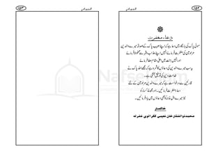 ð
Â^ðÚÇË†l
ñ0*uÅ!*gÇ{~Š¬ìāZLÔ0*uÆœ‘÷}zZ−+
%j}Ån]ÛâñZ7ZL±Z[z«ÐôpÛâñ
ZzgZ7¼A~Zd£x«Ûâñ
tƒ÷}zZ−+ÅŠ¬îV»x{ìā=Zv0*uä
}.#ÖŠ+ÅÂ=ŒìX
‡gMÐŠgpZ„ìā÷}zZ−+%j}Æn
Š¬Y!©wç
EE
]ÛâNXZzgí{‚gÃ
2÷}ZI{:ÃÌŠ¬îV~c*ŠÛâNX
ì^ÒŠ^…
ÚvÛ‚ƒæ]ÖËÏ^…ì^áÞÃnÛoÒÓ†]ÖçpÆË†Öä
:q]gçt351 251:q]gçt
 