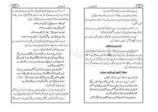 H"YZzg„Š@*zÞ]Ð¬Üô»ƒY@*ì?
HfYZI<LÅY+$Ð‡ì™Š{Zk,ZŠZ]ÆŽZ!*]¢zg~7?
HZIhÆZ´yIðIgiÆŽZ[~gZ{ÛZgZ(g™**Zg‚[`xÅ
§s÷7?
DÙZg;›âVÆZZy',!*Š™Š¶ÆˆÌø{:Ãt6,eLgxZ%
{ñÙÐ„gZ]~p~™**H:6,Š{t»Z‹Zs7?
WZy‚g~¬]ÃY…÷ZzgZ›thZzgZ8w!*ëÆ_./Ð
u÷ágƒ™KÅÃÒ™D÷X5±ÛâN:::
$Ú‚Ýe†‰†Ú_×g
8Bøx9131â|Å!*]ìŠ-È~„„ÆœZÑ#Öñß~ZÑsZåâ~m
âmäZq-Pzg¹g‚!’k,HT~Ñ~VÆD(Ð!5Òþ
G
Zq-ZKY
»!*ëZÛziZZyÎiŽZ[–ŽZ[~Zq-Z+„g]ÌèTÐZsò
Š*~CÙ§s"ìz_Zg~ÅØŠzhˆXfs~Zk„g]Ã$›40î EGEÜ™D
÷X„g]5±ÛâNX
uËÀ]ŸmÛ^áÒoÒË†mäÂf^…l
åâ~YZLg‚!¡ZÑZyÆ™66,˜÷:
LLQtāWÅfZ]l6,D(»¬HY**Z¤/–wih+9
ƒÂŠgc*ÄÔZ%tìāZk(Ð%ZŠ‰(ìc*À(Z¤/‰
ExÃ%ZŠ÷ÂZk~—gÅHHìZ(D(Âih+z/zÉCÙó
z7yÉ0³Z**]z·ìÆnÌqÝìóó
jþ ÿ¡ZÑZyÔm6Ô,·šà
]4-
êGH
6,ö‚Šðg{IZm!!*ÈxÒ™x
:q]gçt
ëäZÝ„g]~ÃðCYh7Å1ƒYì1Ž{PZŠtZÖpÆ
úZxZÜkÃZk„g]Æçãz|xÆZŠgZu~¼Â7WñÔZknë
Z,ZÖpÅzŸs#xÃ¸]Ðfs~7™D÷:
ó:g™ZÔŠzŠ|Ù^óóÿÛ}¬%{Ô503þ
7y:0*ÉŠ-Z:ÔÿÛ}¬%{Ô424þ
³Z**]:³ZyÅ¦LLYâgóóÿÛ}¬%{Ô391þ
·ì:‡Å¦
(;-:*î EXGX"=z×YâgóóÿÛ}¬%{Ô401Ô501þ
¸]ÅgzÝ~Ø`āó^Ãë÷7V0*ÉŠ-Z:Zzg³Z**]¬xì
Z¨KyZzgYâgzVÆnZzg·ì{ma0*-VYâgzVÆnX
Z[„g]»È−åâ~YÛâgì÷
ÅfZ]0*uþ6,D "# LLQtāWÅfZ]lÿª—gÑZ™x
Ã(»DìþZ¤/–wih+9 "# (»¬HY**ÿªto{g´ā—g
ƒÂŠgc*ÄÔZ%ÿ7{Å!*]c*ÎZwþtìāZkÿDþ(Ð
%ZŠ‰(ìc*À(X
Z¤/‰ExÃ%ZŠ÷ÂZk~—gÅHHÿ{¤þìZ(D
g™ZÔŠzŠ| ÃqÝìþÂih+z/zÉCÙóÿ "# (ÿª6D—g
³ZyÅ¦LLYâgóóþ É0³Z**]ÿ 0*ÉŠ-Z:þ z7yÿ Ù^þ
ÆnÌqÝìXóó ‡Å¦
(;-:*î EXGX"=z×Yâgþ z·ìÿ
Zof!*v¬XÜ¬¬m”
‡gM!{àZ¯‚ƒ™!*g!*gåâ~YÅ„g]7,³ZzgZ0+Zi{™,ā‰
ZzgÀExÅcÅWh~Ñ™*mZaZ}>zZ
É4hÍ-
ê
G
GÅtÜôÂÅˆì?
ÆD(ÆmÐåYâgzV0*‰V”V¬xZ¨KâVÆD "# ÎZwÑ
31 21:q]gçt
 