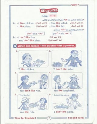 مذكرة Future للصف الثاني الابتدائى للترم الثانى