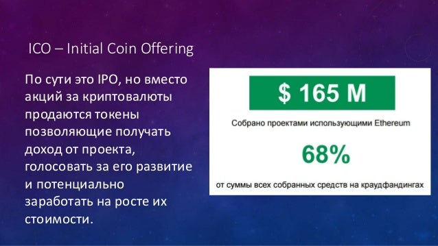 как продать токены с myetherwallet как продать токены с myetherwallet