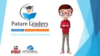 #integralmea#futureleaders #projectcreative
https://www.facebook.com/FutureLeader.eg/
 