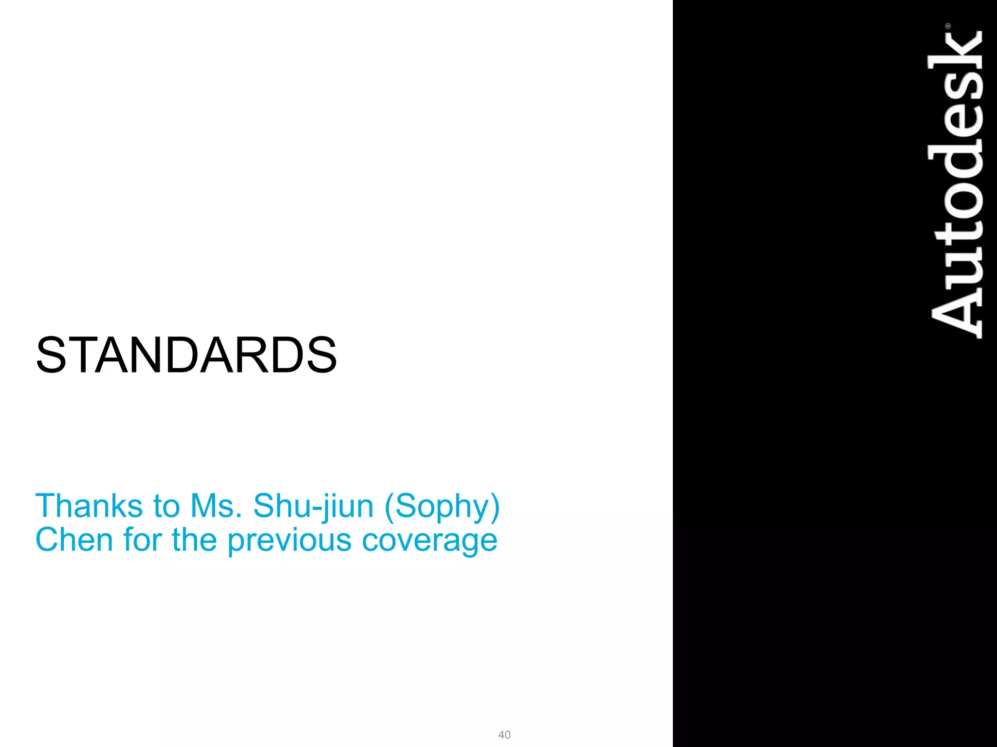 STANDARDS Thanks to Ms. Shu-jiun (Sophy) Chen for the previous coverage 