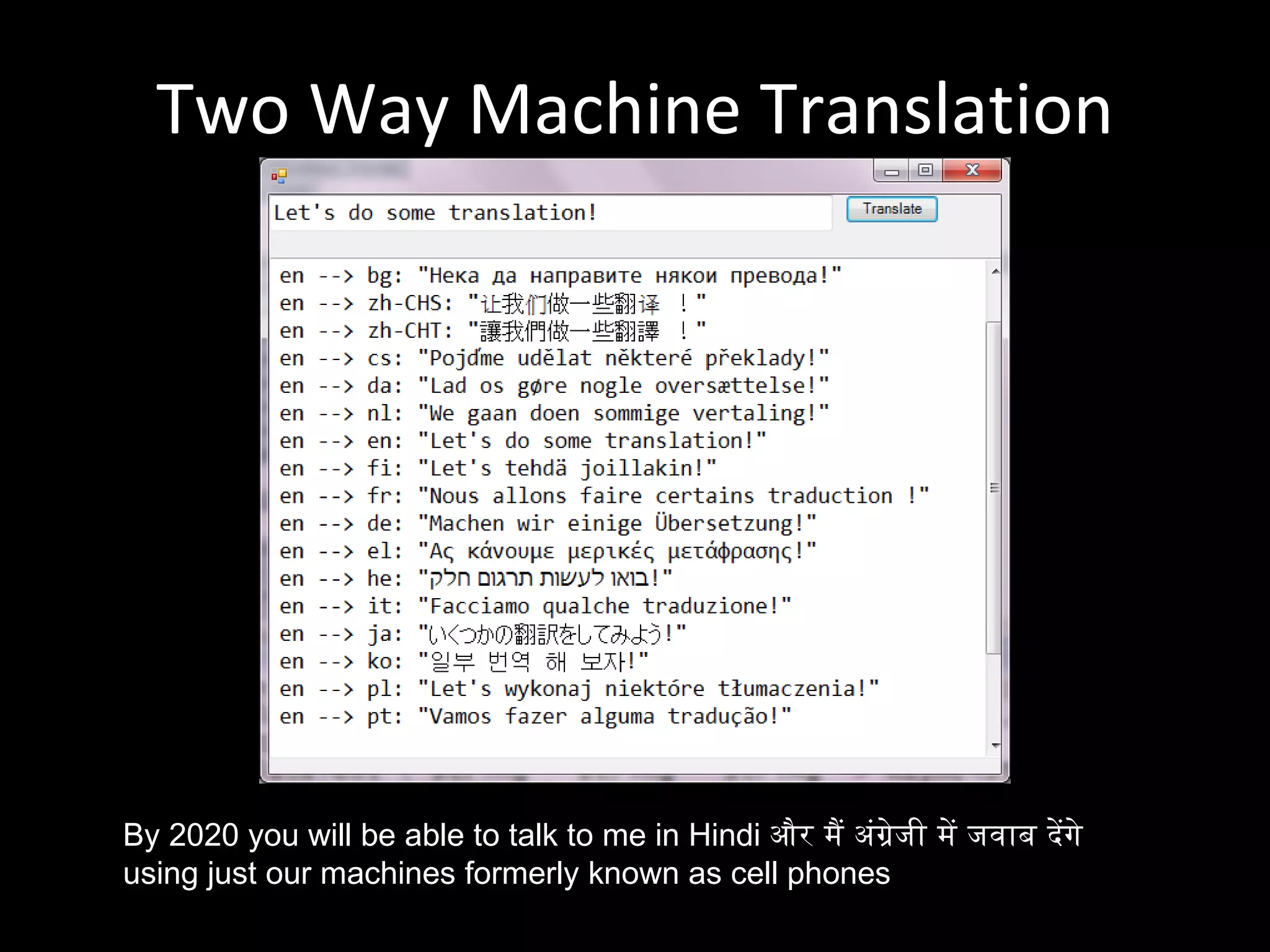 Two Way Machine Translation By 2020 you will be able to talk to me in Hindi  और मैं अंग्रेजी में जवाब देंगे using just our machines formerly known as cell phones 