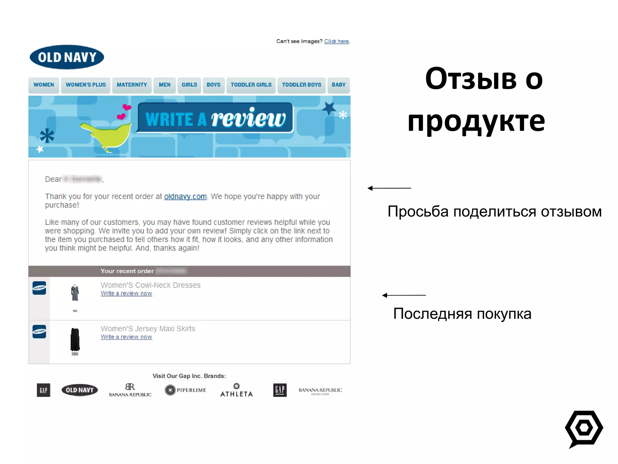 Отзыв о продукте   Просьба поделиться отзывом Последняя покупка 