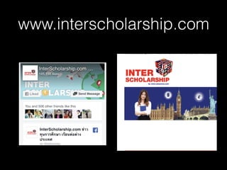 www.interscholarship.com
 
