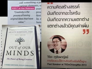 Futurecareer2018 