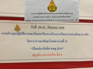 Futurecareer2018 