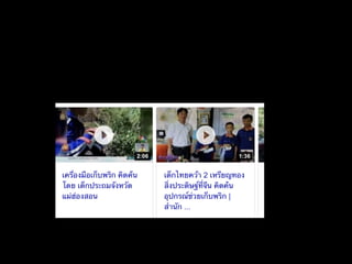 Futurecareer2018 
