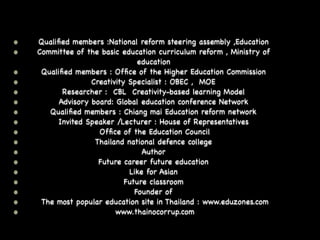 Qualiﬁed members :National reform steering assembly ,Education

Committee of the basic education curriculum reform , Minis...