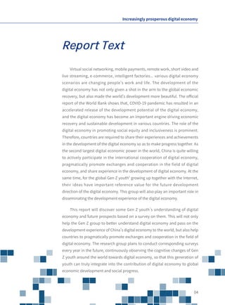 Ｒｅｐｏｒｔ Ｔｅｘｔ
 