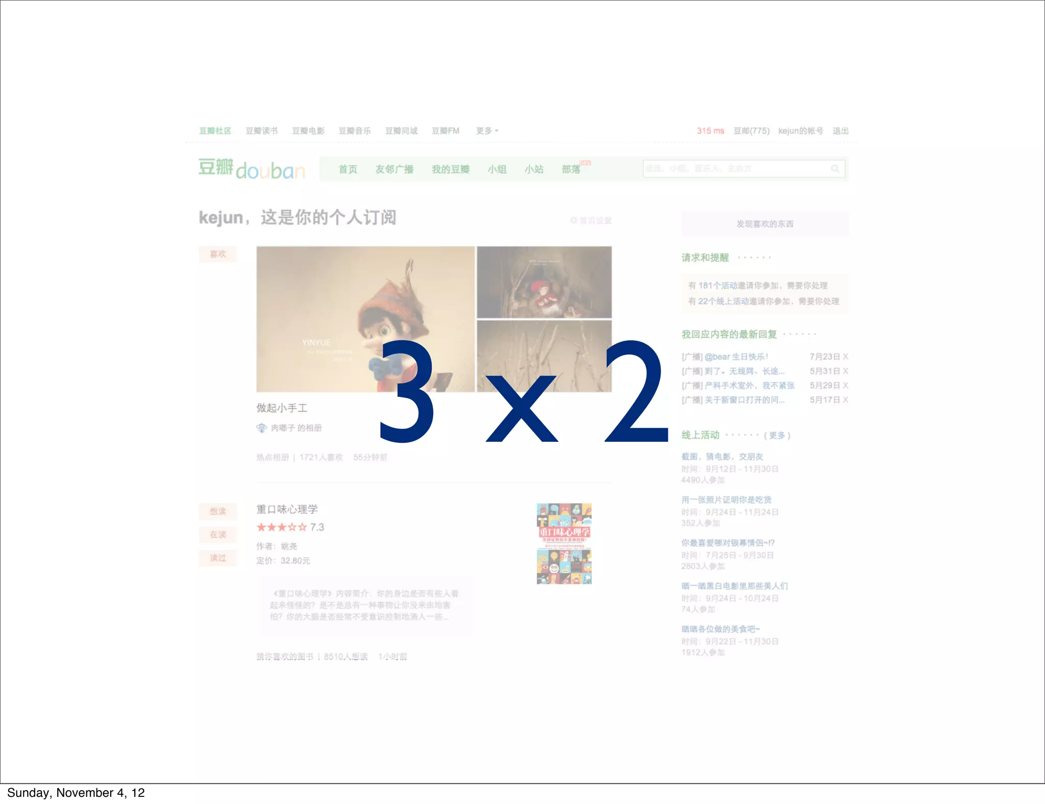 3x2

Sunday, November 4, 12
 