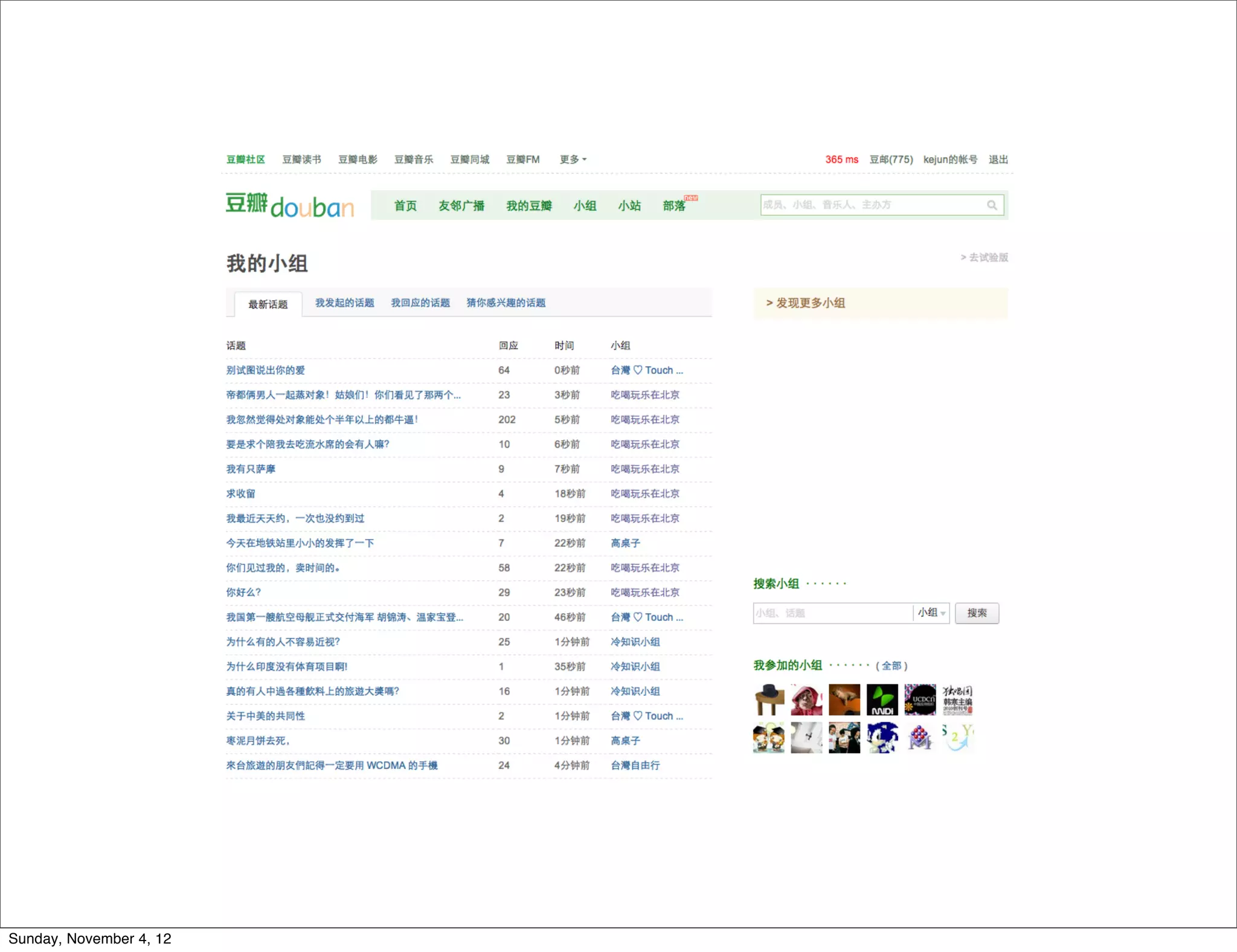 Sunday, November 4, 12
 