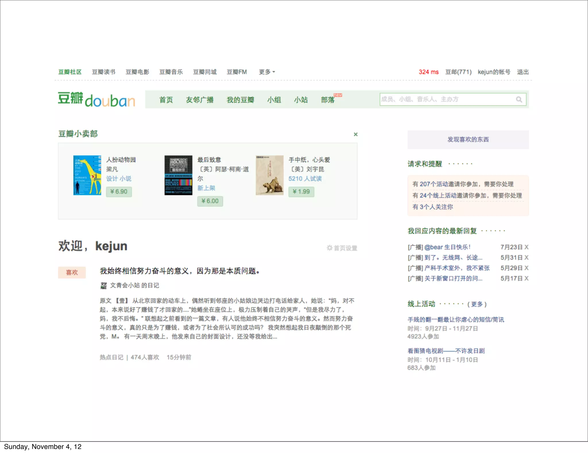 Sunday, November 4, 12
 