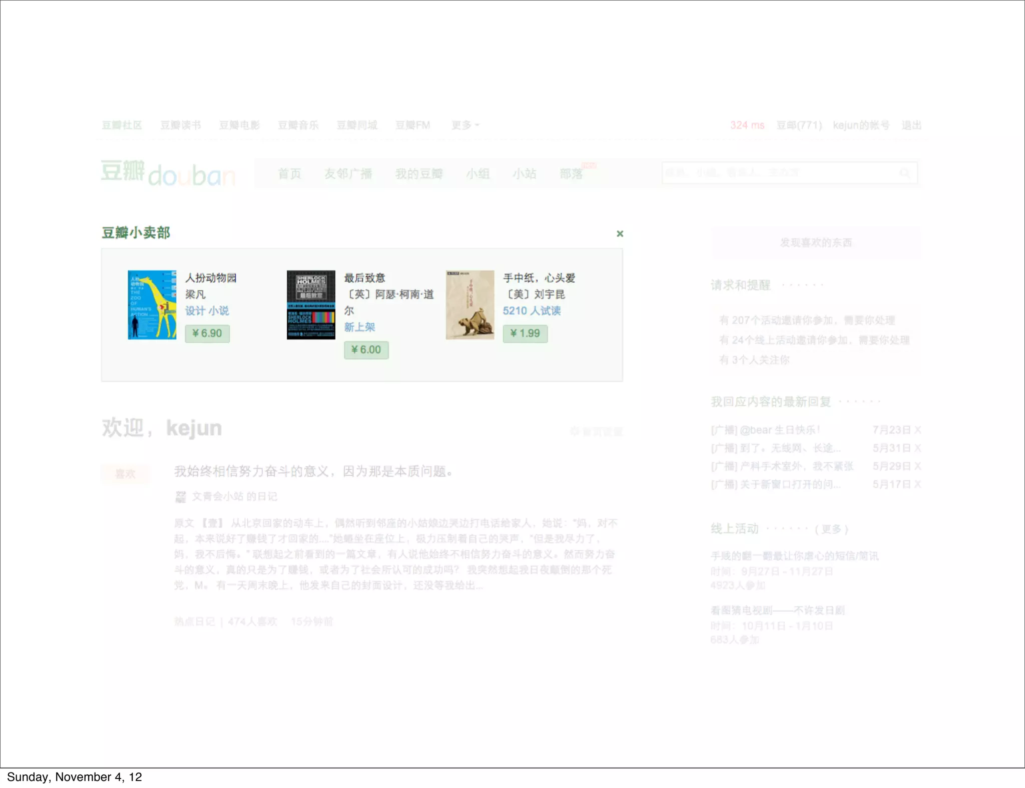 Sunday, November 4, 12
 