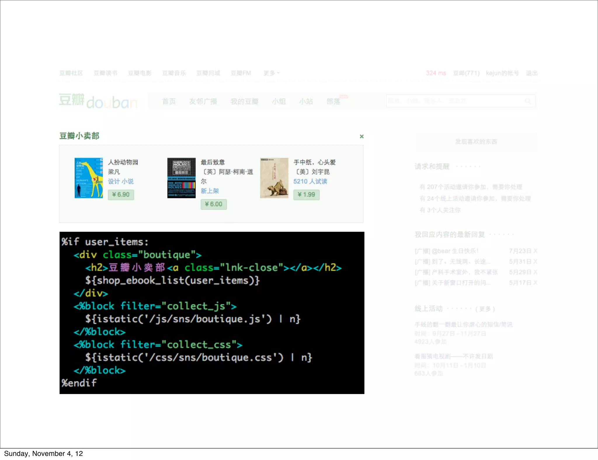 Sunday, November 4, 12
 