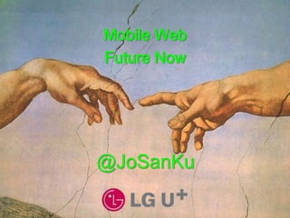Mobile Web Future Now @JoSanKu 