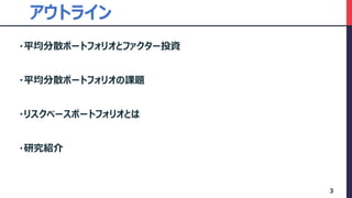 アセットアロケーション戦略 アセットアロケ-ション戦略 (ニューファイナンシャルシリーズ