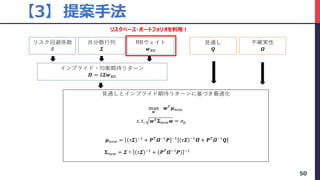 アセットアロケーション戦略 511Ky+0bUlL._SY200_QL15_.jpg
