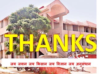 जय जवान जय किसान जय ववज्ञान जय अनुसंधान
 